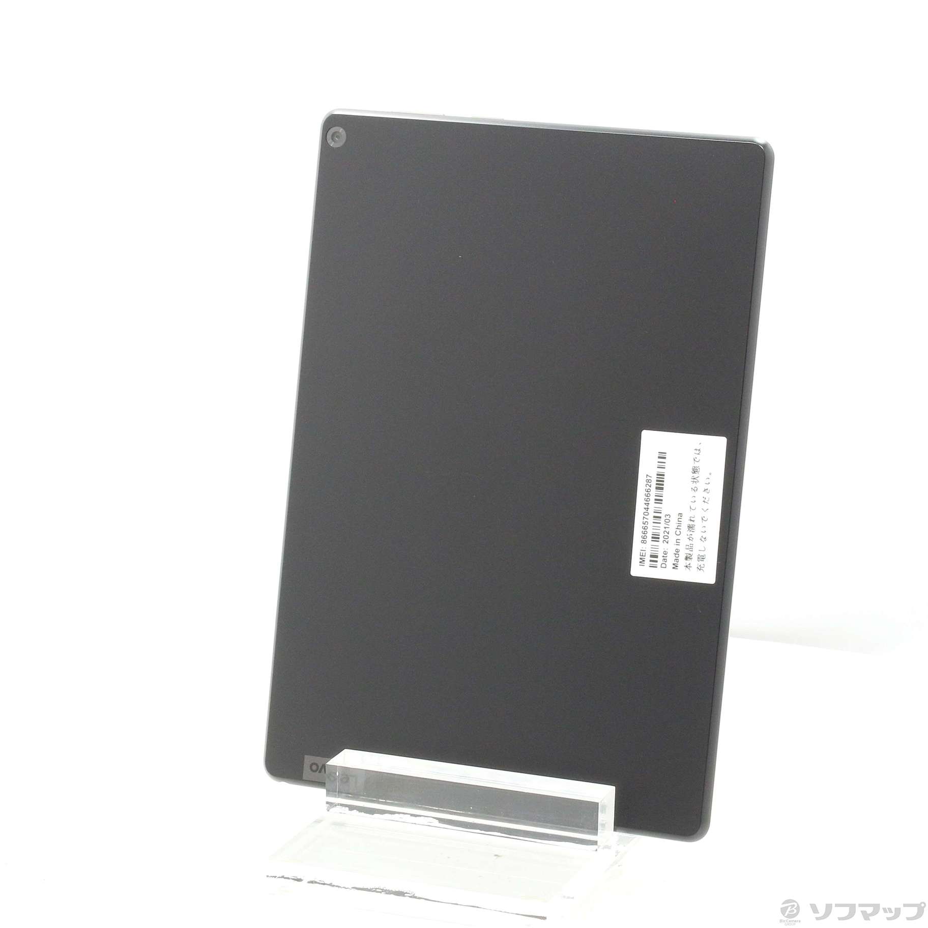 中古】Lenovo TAB5 32GB ブラック 801LV SoftBankロック解除SIMフリー