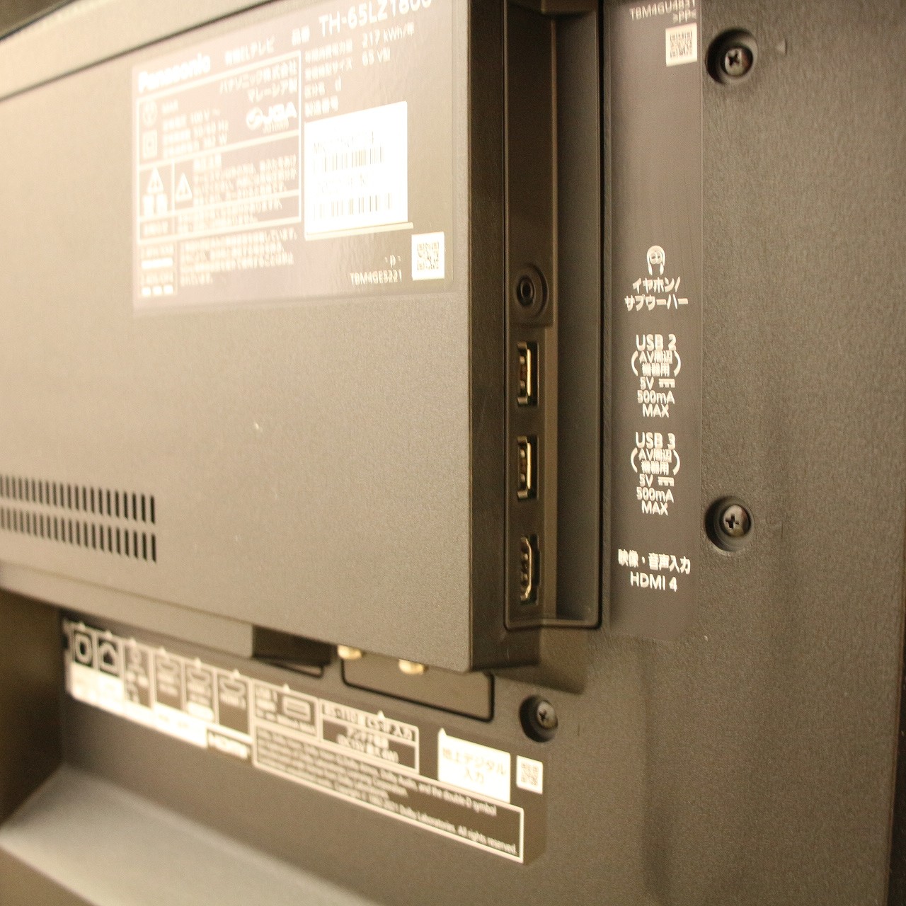 中古】〔展示品〕 有機ELﾃﾚﾋﾞ VIERA(ビエラ) TH-65LZ1800 ［65V型 ／4K