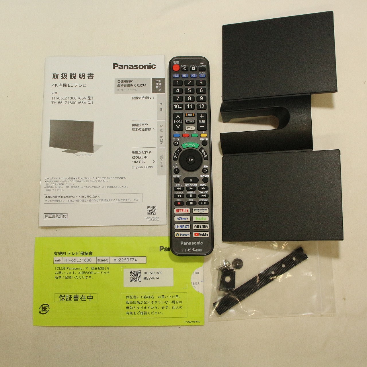 中古】〔展示品〕 有機ELﾃﾚﾋﾞ VIERA(ビエラ) TH-65LZ1800 ［65V型 ／4K