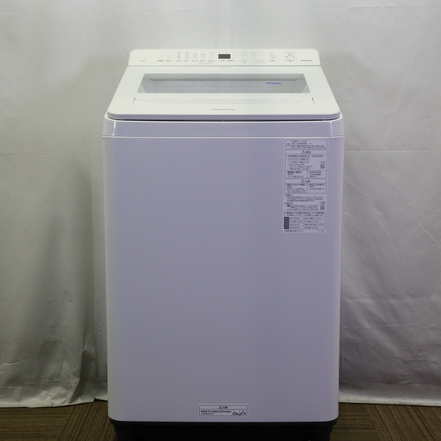 全自動洗濯機 5.5kg 美品Haier