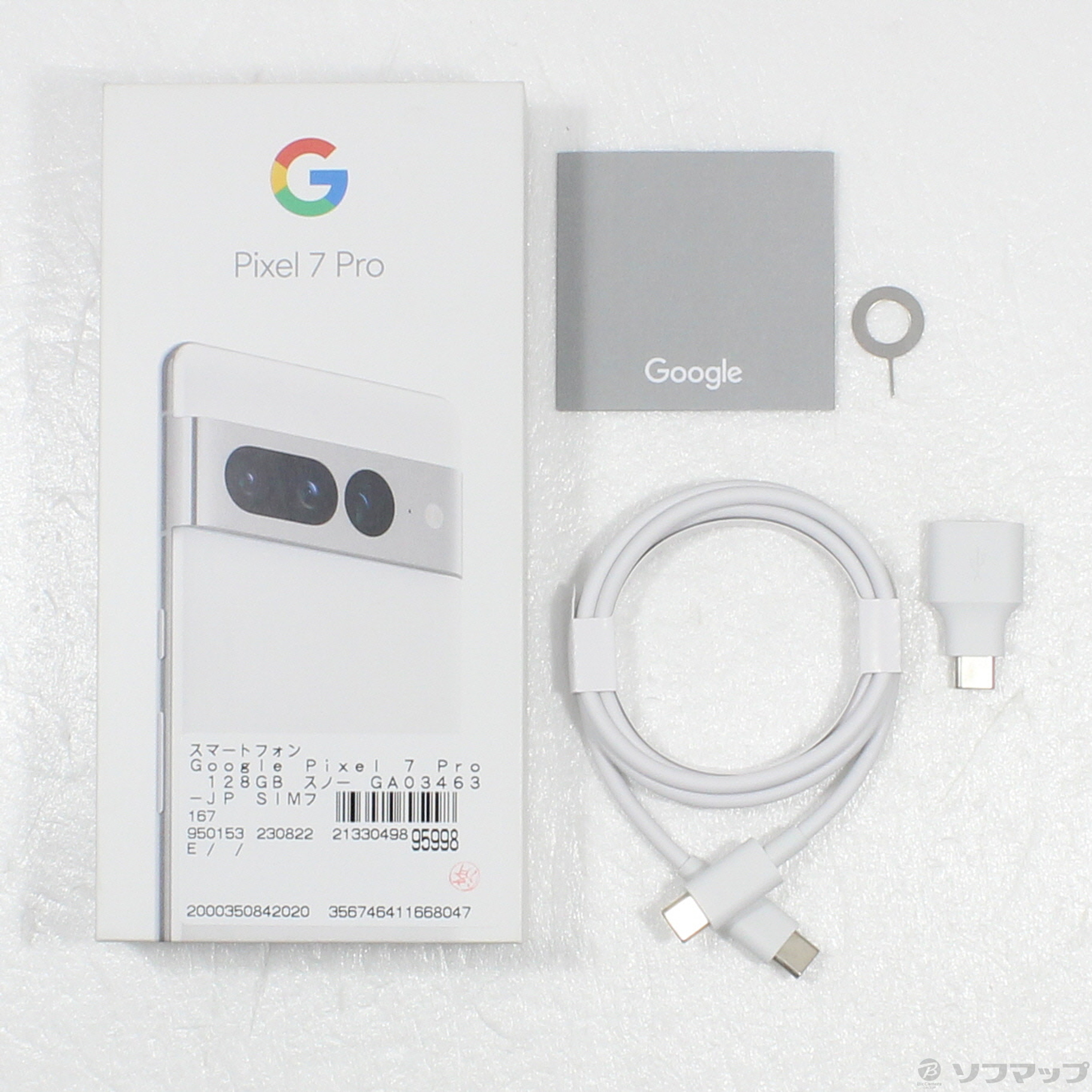 Google Pixel 7 Pro 128GB Snow simフリー