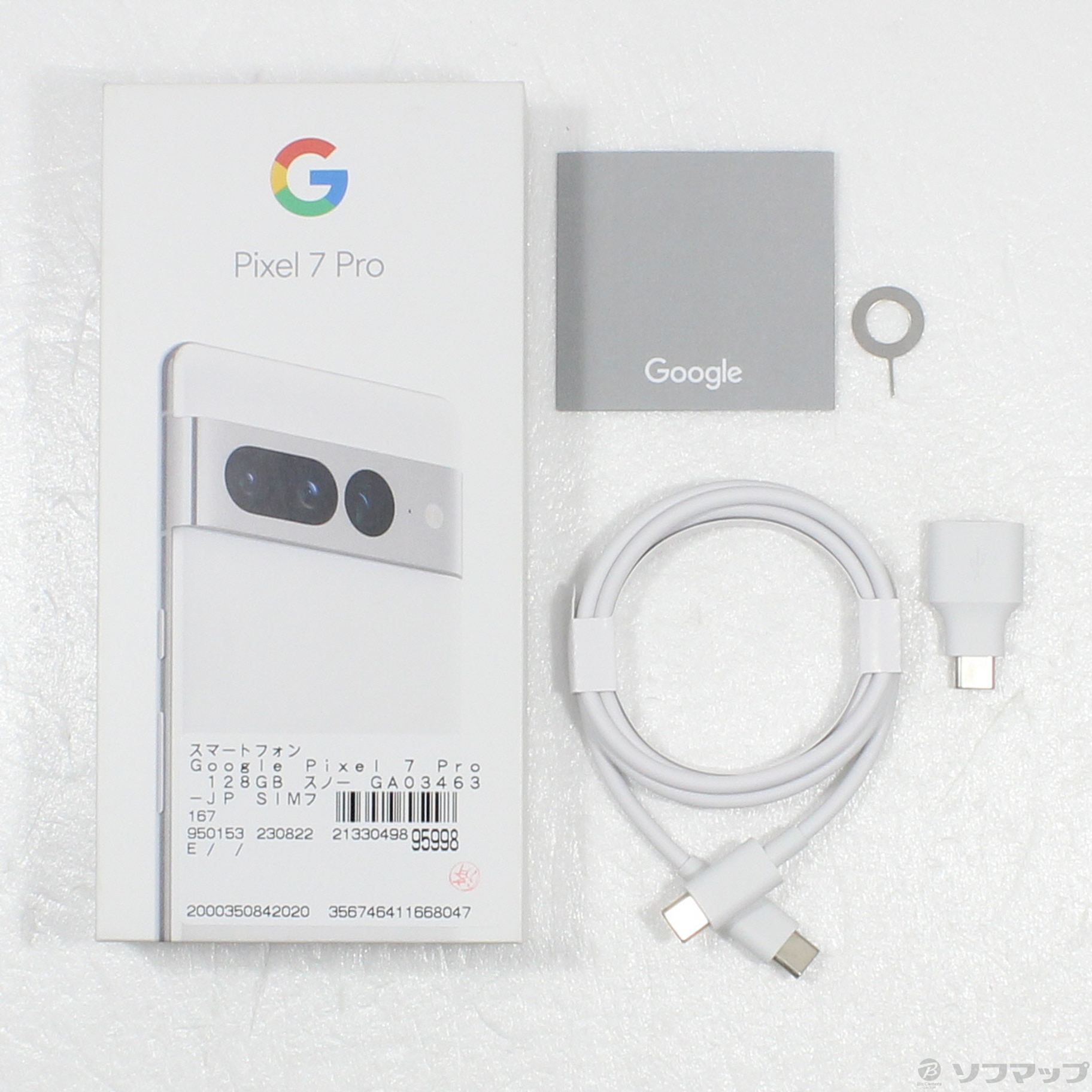 中古】Google Pixel 7 Pro 128GB スノー GA03463-JP SIMフリー