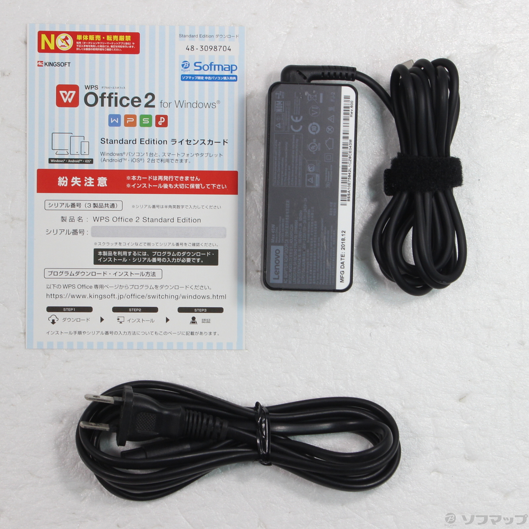中古】セール対象品 ThinkPad L15 Gen 1 20U4S0CS00 〔Windows 中古】セール対象品 ThinkPad L15 Gen 1 20U4S0CS00 〔Windows