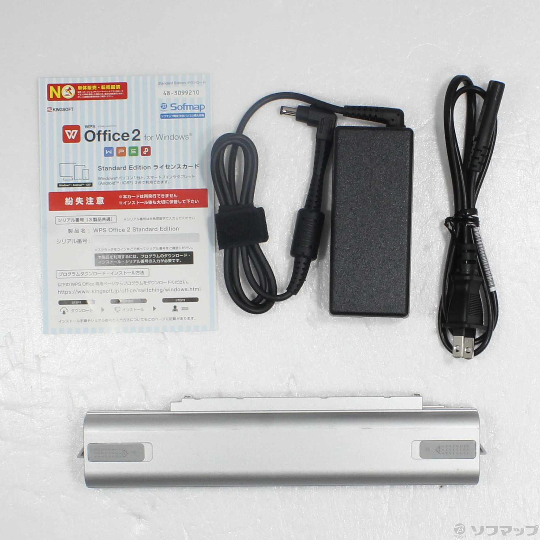 中古】Lets note SV7 CF-SV7U12VS [2133049901538] - リコレ 