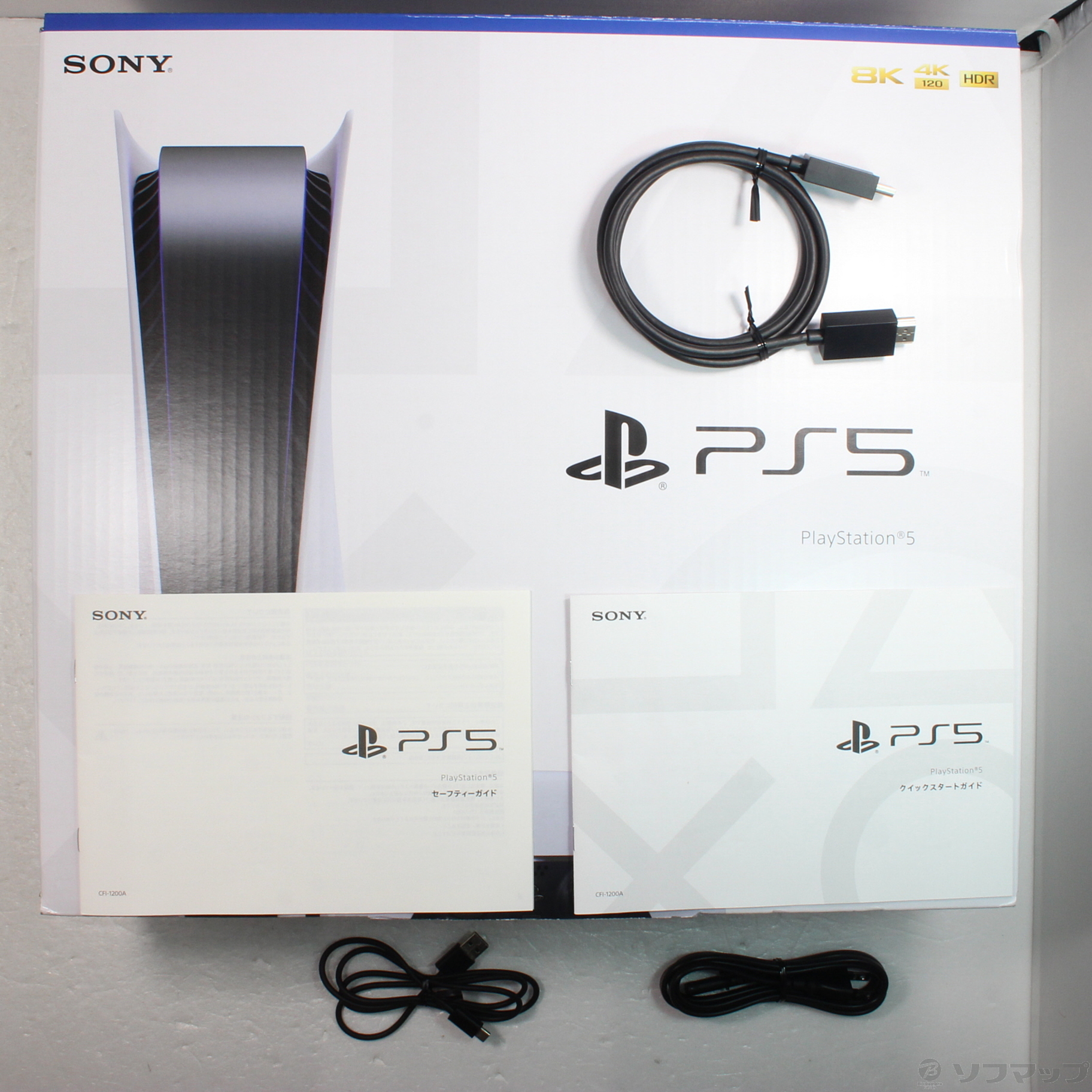 中古】PlayStation5 ディスクドライブ搭載モデル CFI-1200A01 ...