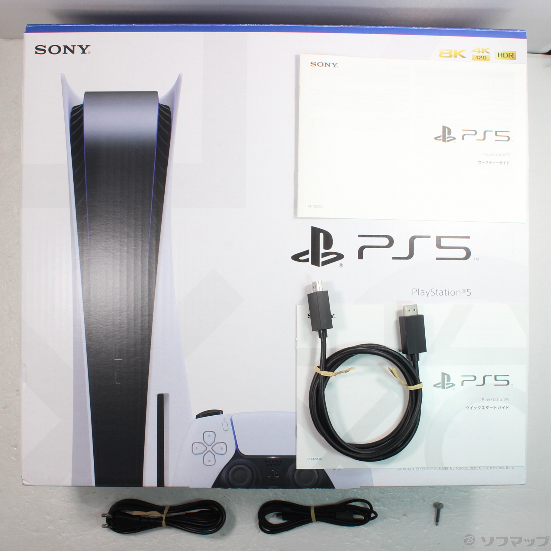 中古】PlayStation5 ディスクドライブ搭載モデル CFI-1200A01