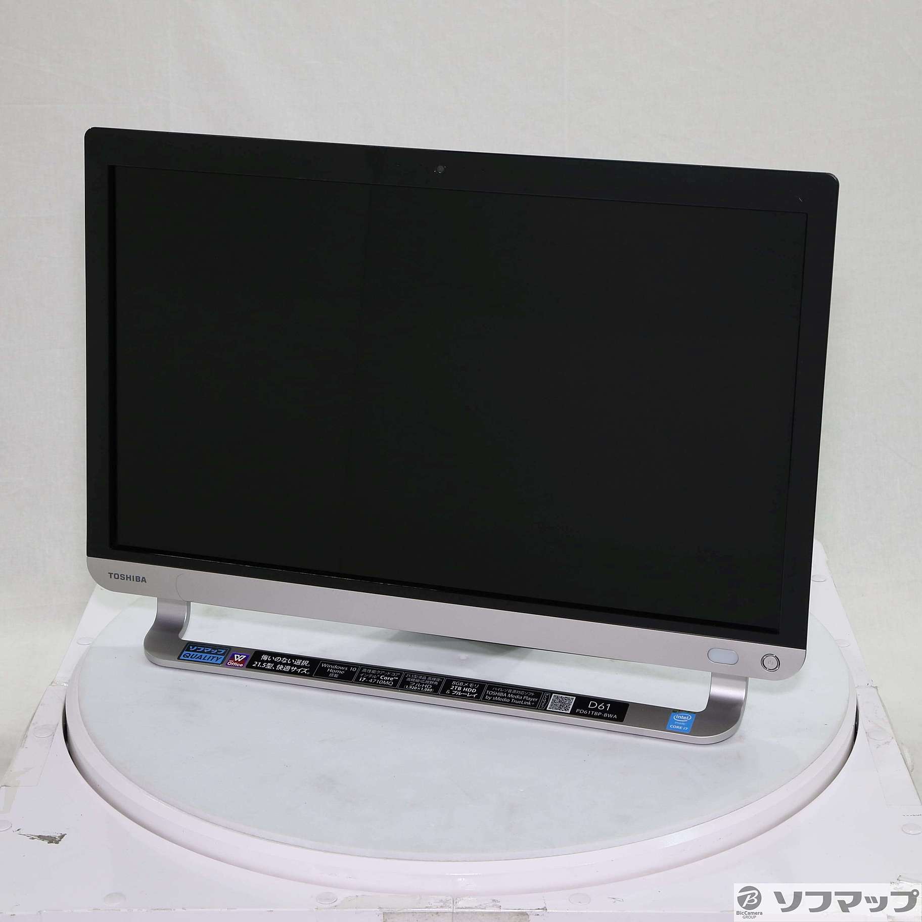 dynabook D61／TB PD61TBP-BWA プレシャスブラック ［Core i7 4710MQ  (2.5GHz)／8GB／HDD2TB／21.5インチワイド］