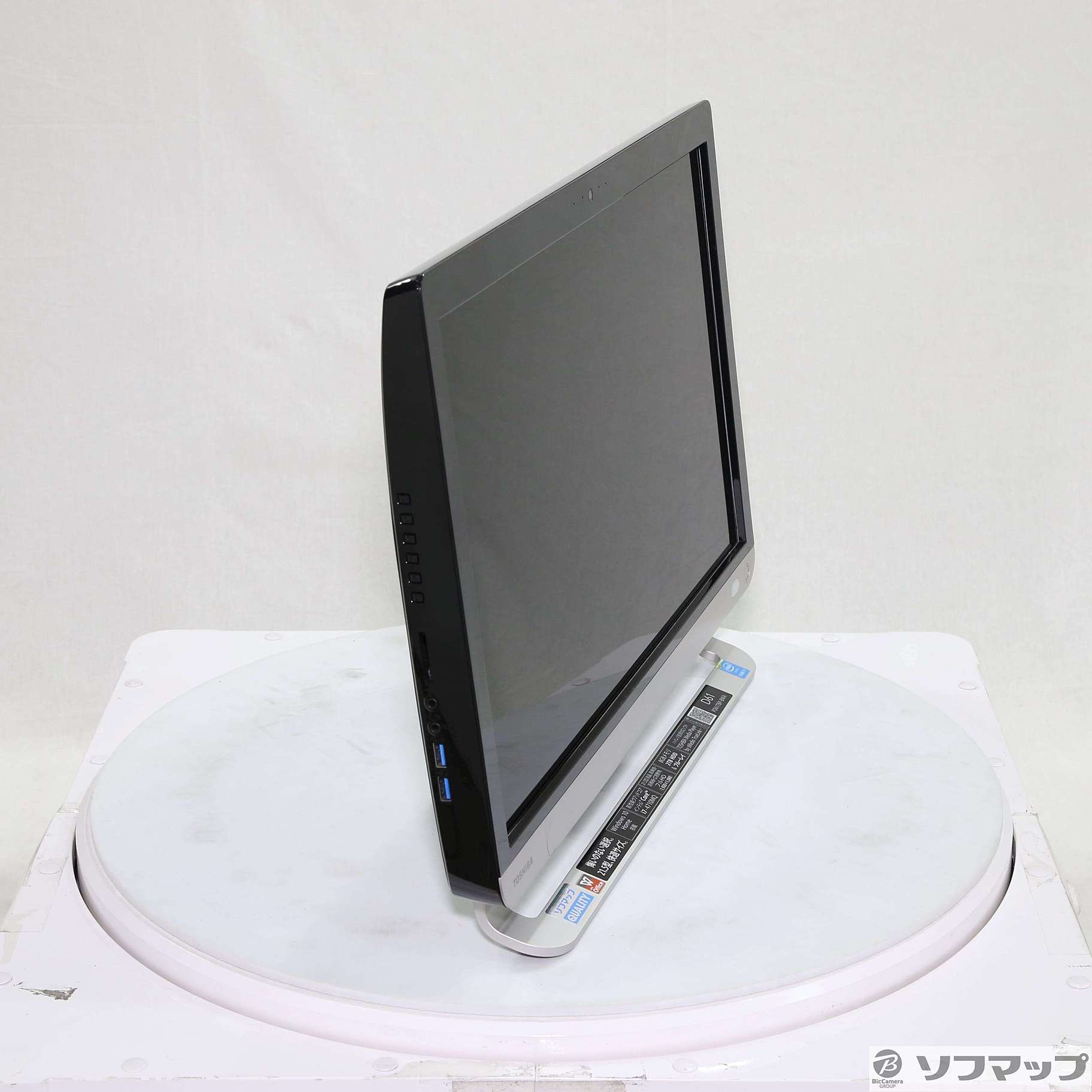 dynabook D61／TB PD61TBP-BWA プレシャスブラック