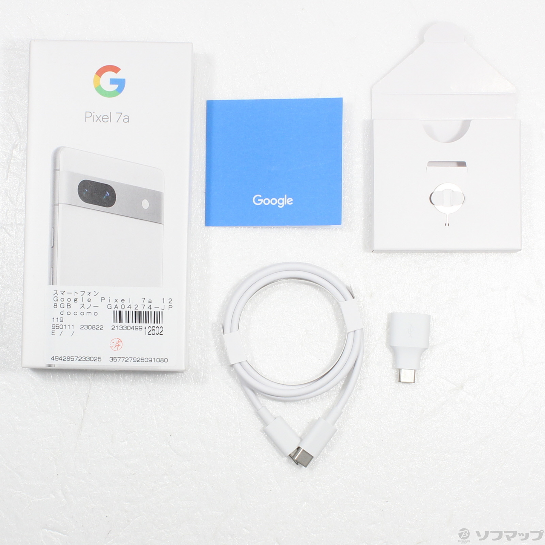 中古】Google Pixel 7a 128GB スノー GA04274-JP docomoロック解除SIM