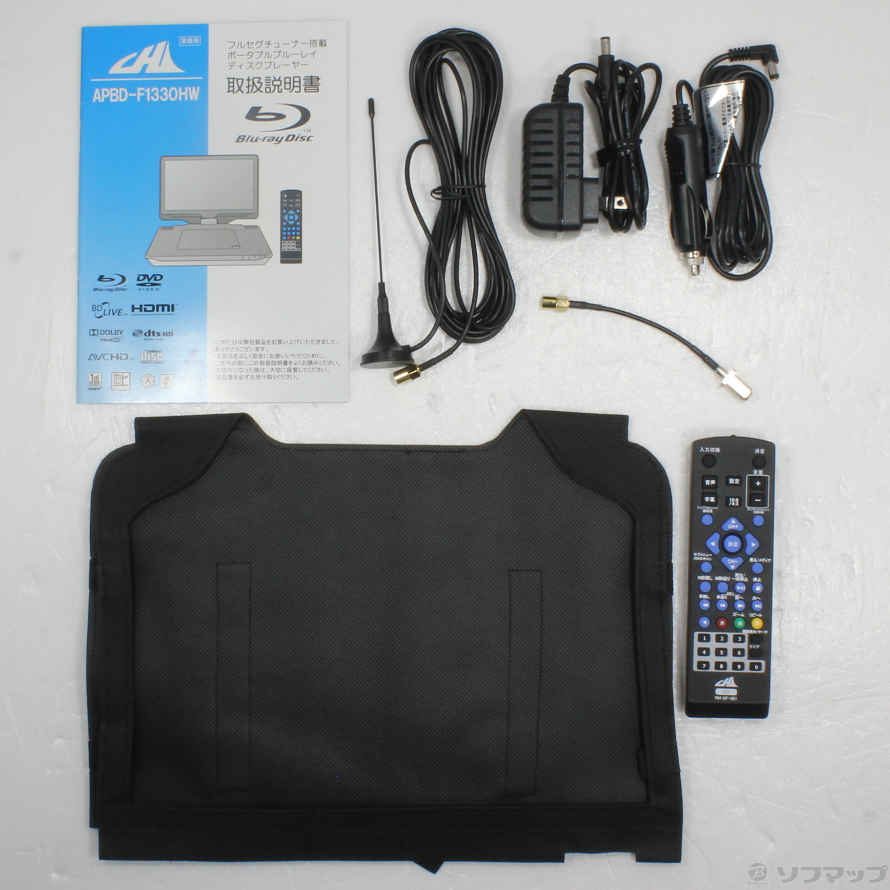 中古)(展示品) APBD-F1330HW ポータブルブルーレイプレーヤー(377-ud)