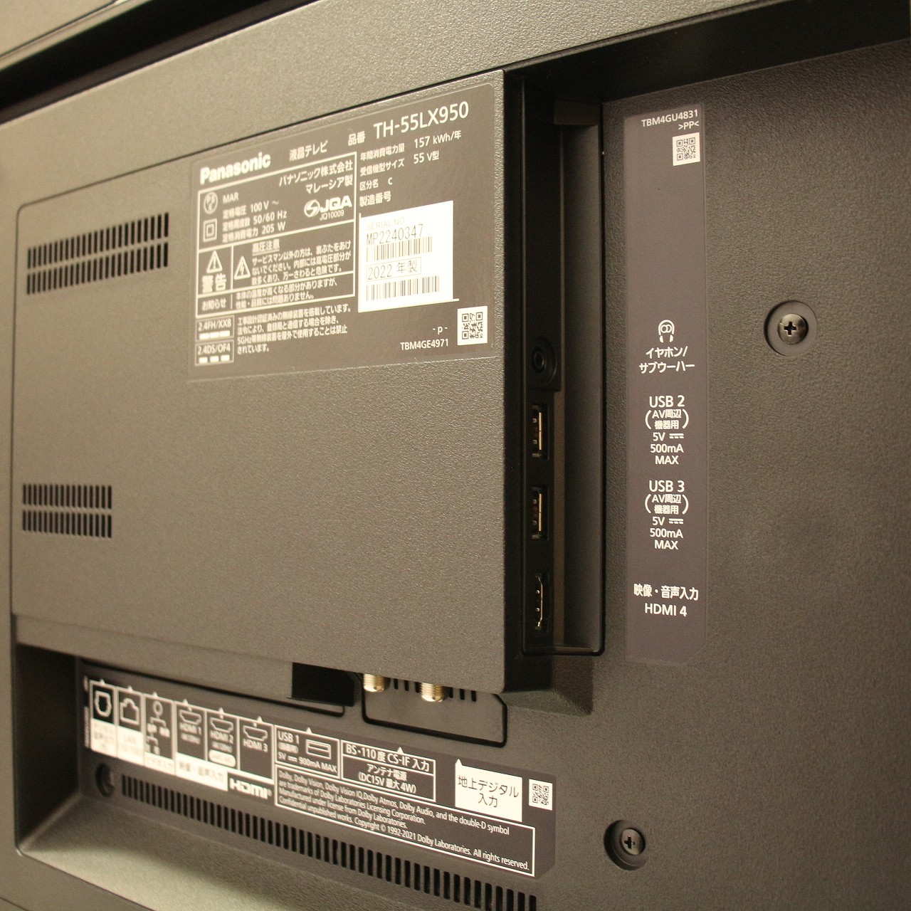 TH-55JX950 パナソニック 液晶テレビ VIERA 55型 新品未開封
