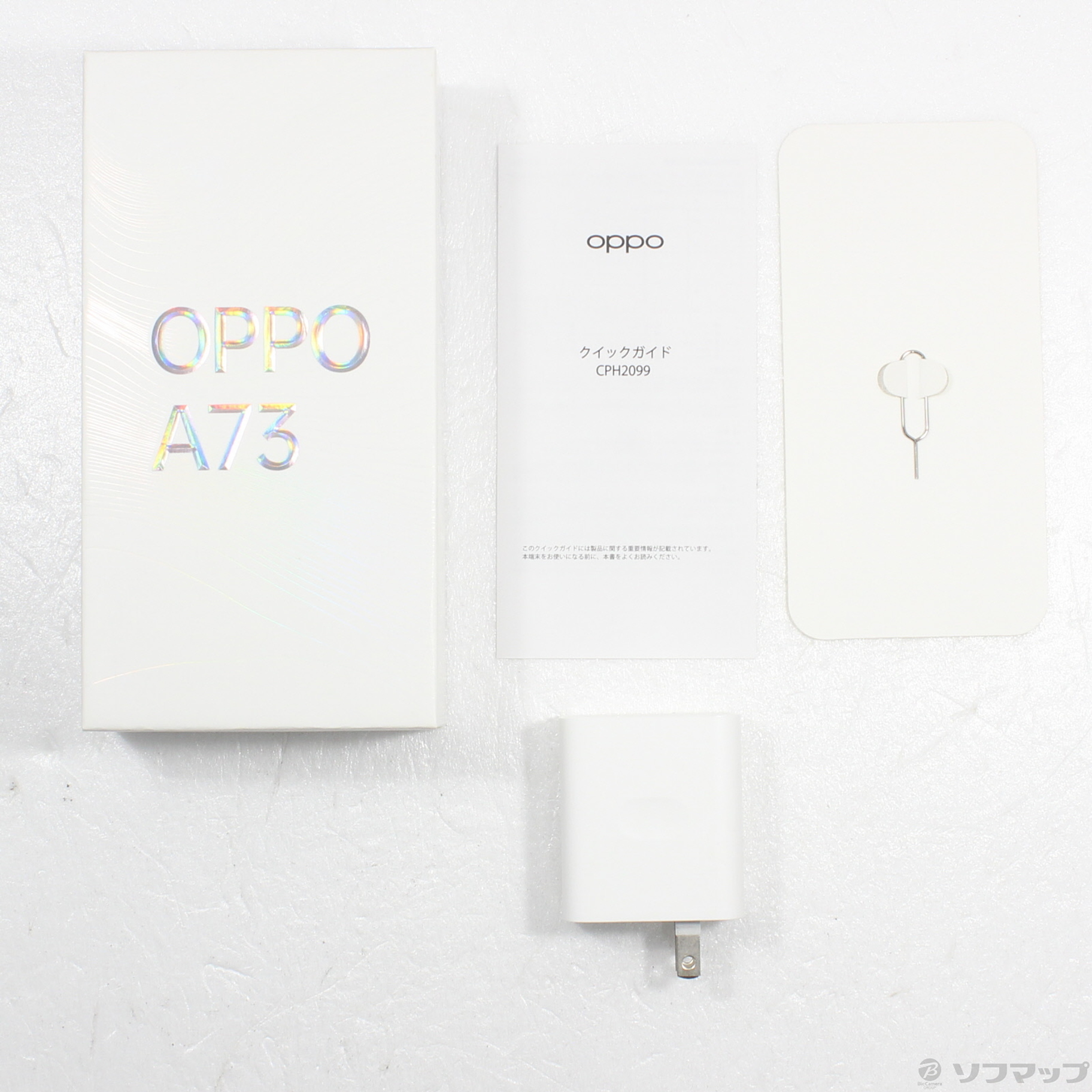 中古】OPPO A73 楽天版 64GB ネービーブルー ZKVE2002BL SIM
