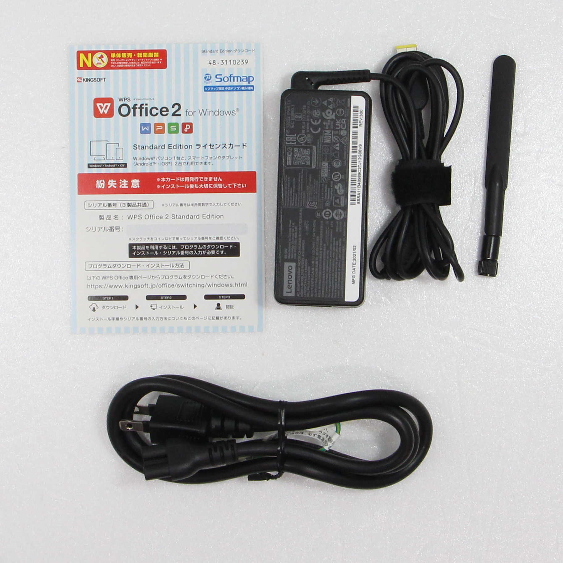 中古】ThinkCentre M75q Tiny Gen2 11JJS04400 [2133049923189
