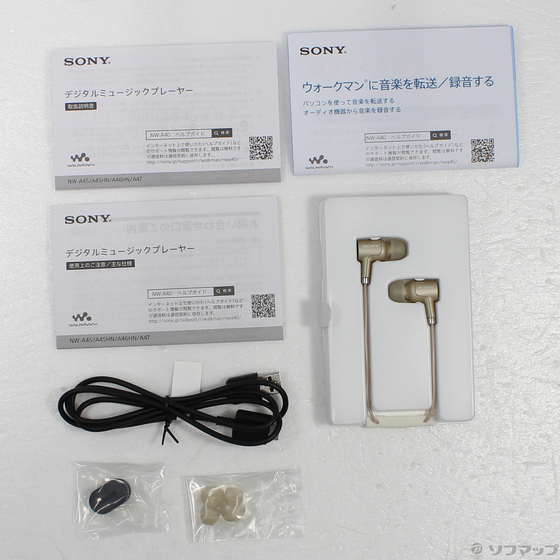 中古品〕 WALKMAN A40シリーズ メモリ16GB+microSD ペールゴールド NW