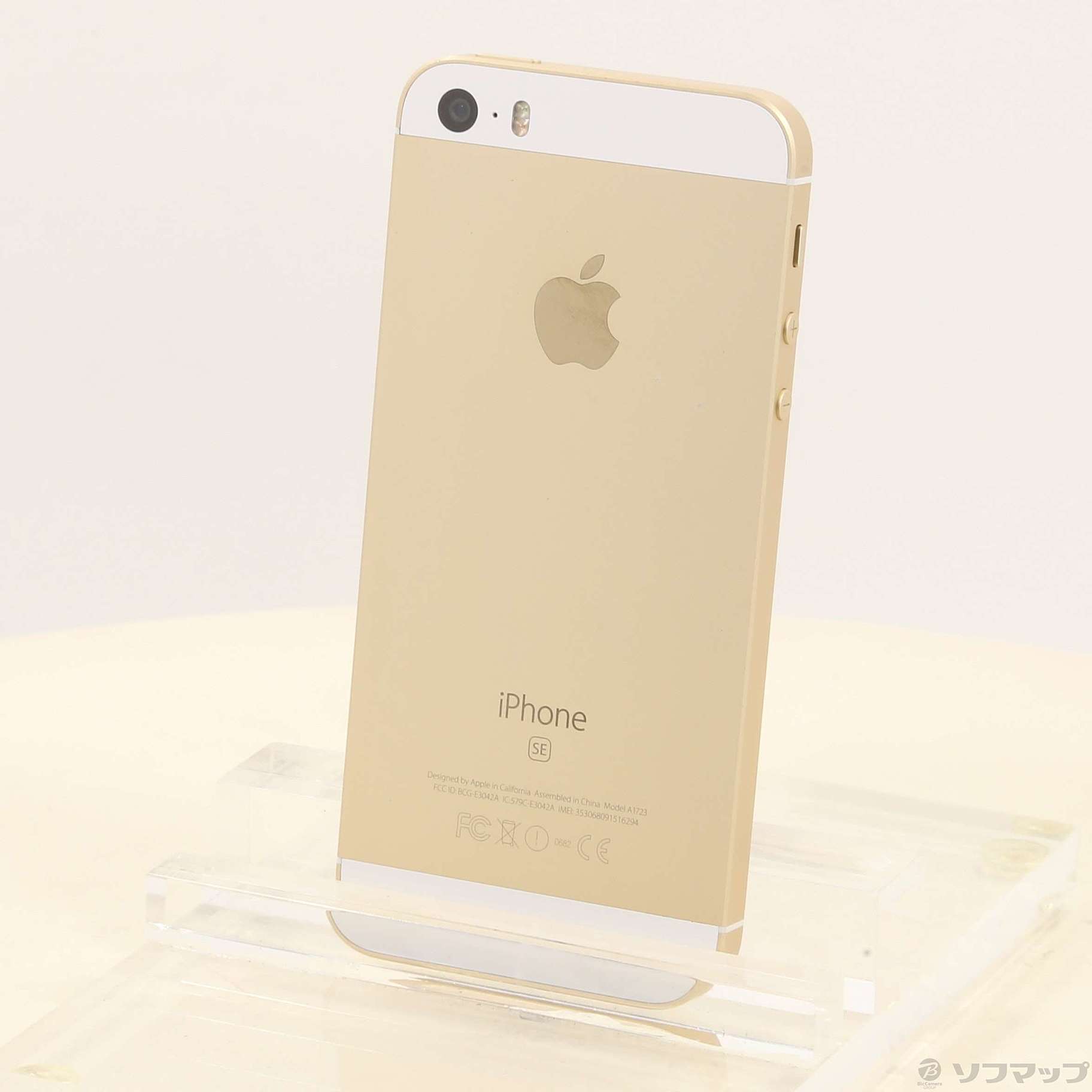 iPhone SE 32GB ゴールド