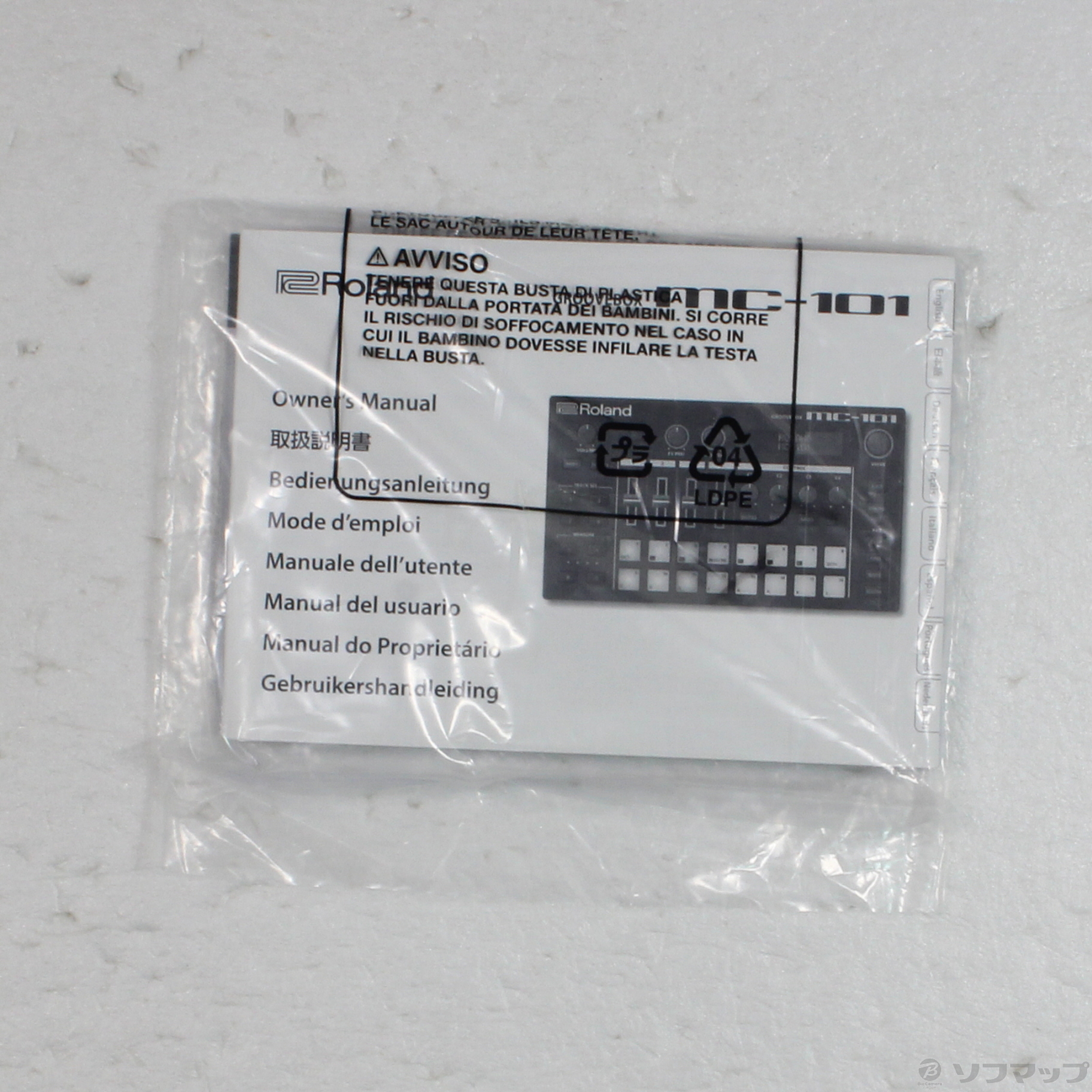 中古】MC-101 GROOVEBOX AIRA [2133049927033] - リコレ