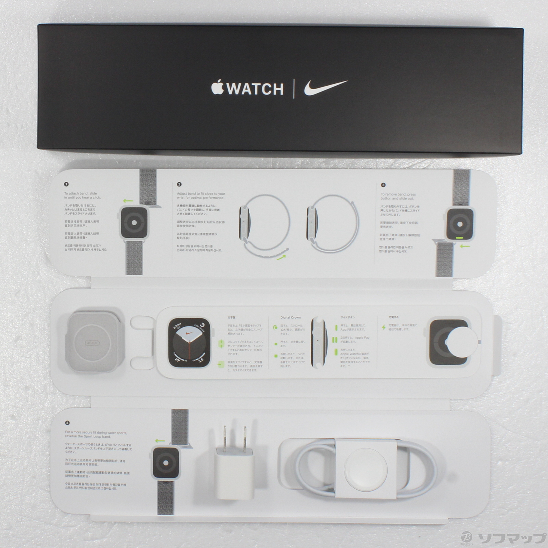 中古】Apple Watch Series 5 Nike GPS + Cellular 40mm シルバー