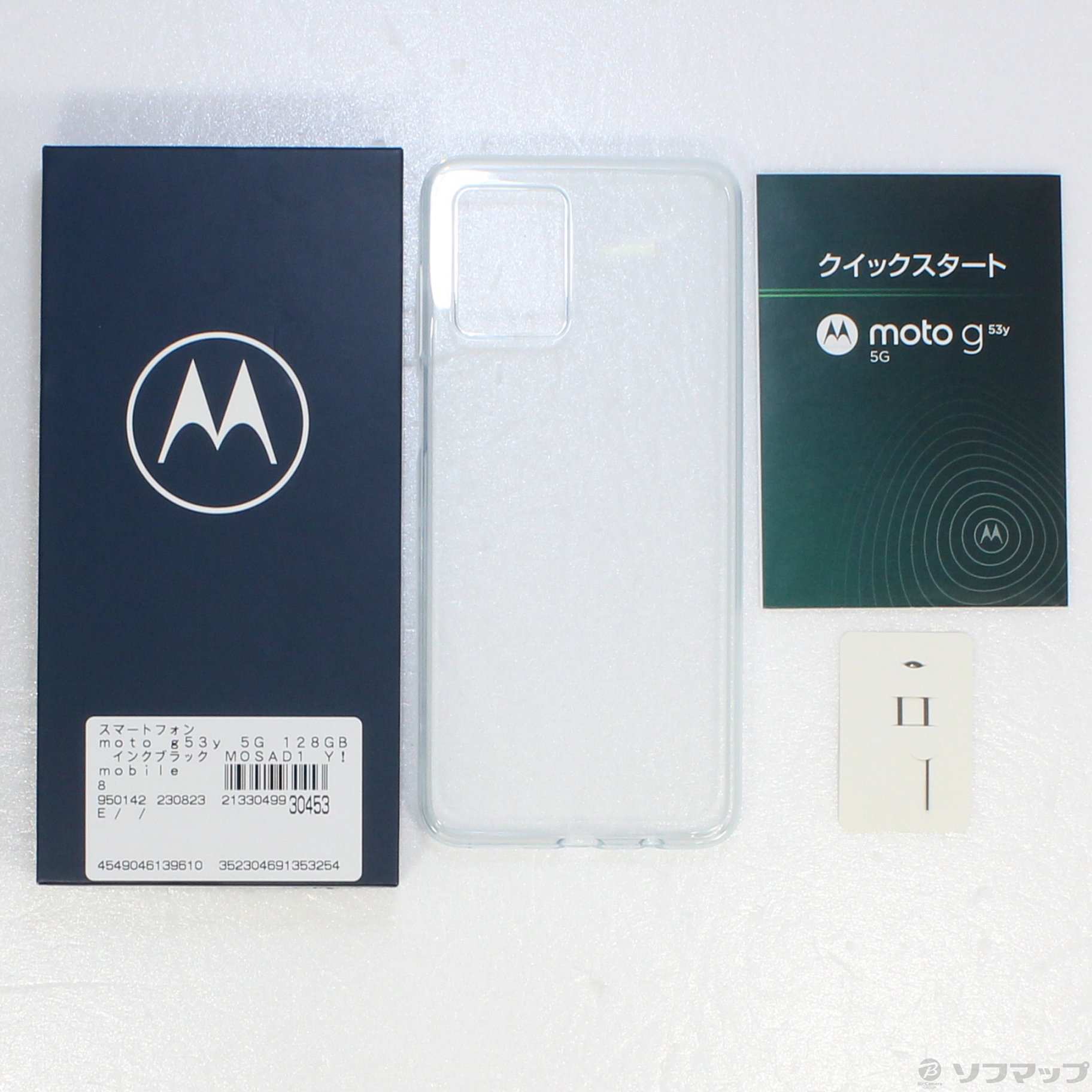 moto g53y 5G インクブラック 128 GB Y!mobile-