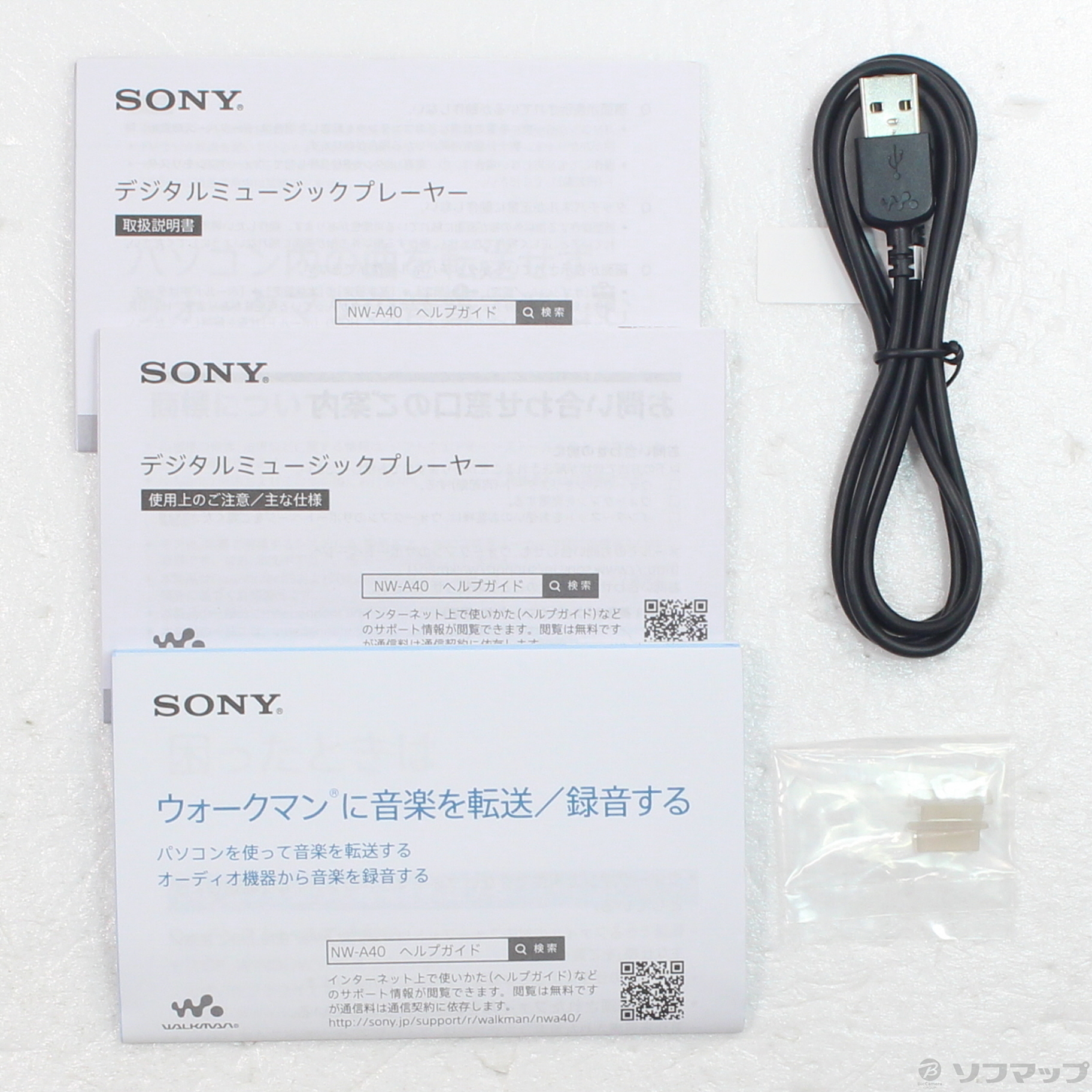 WALKMAN A40シリーズ メモリ64GB+microSD ペールゴールド NW-A47