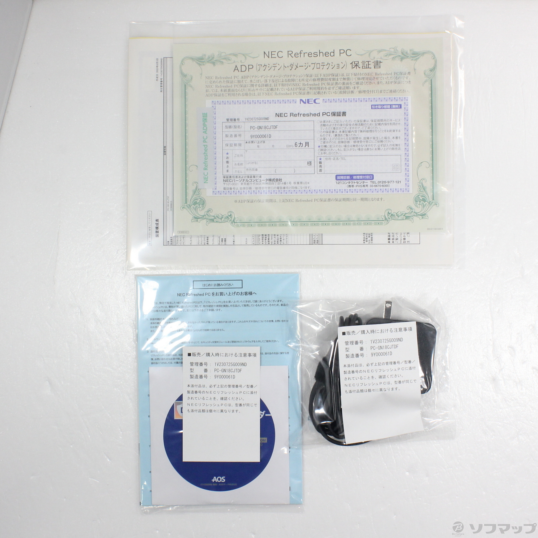 NEC ノートPC Win10 Core i7 4GB 1TB