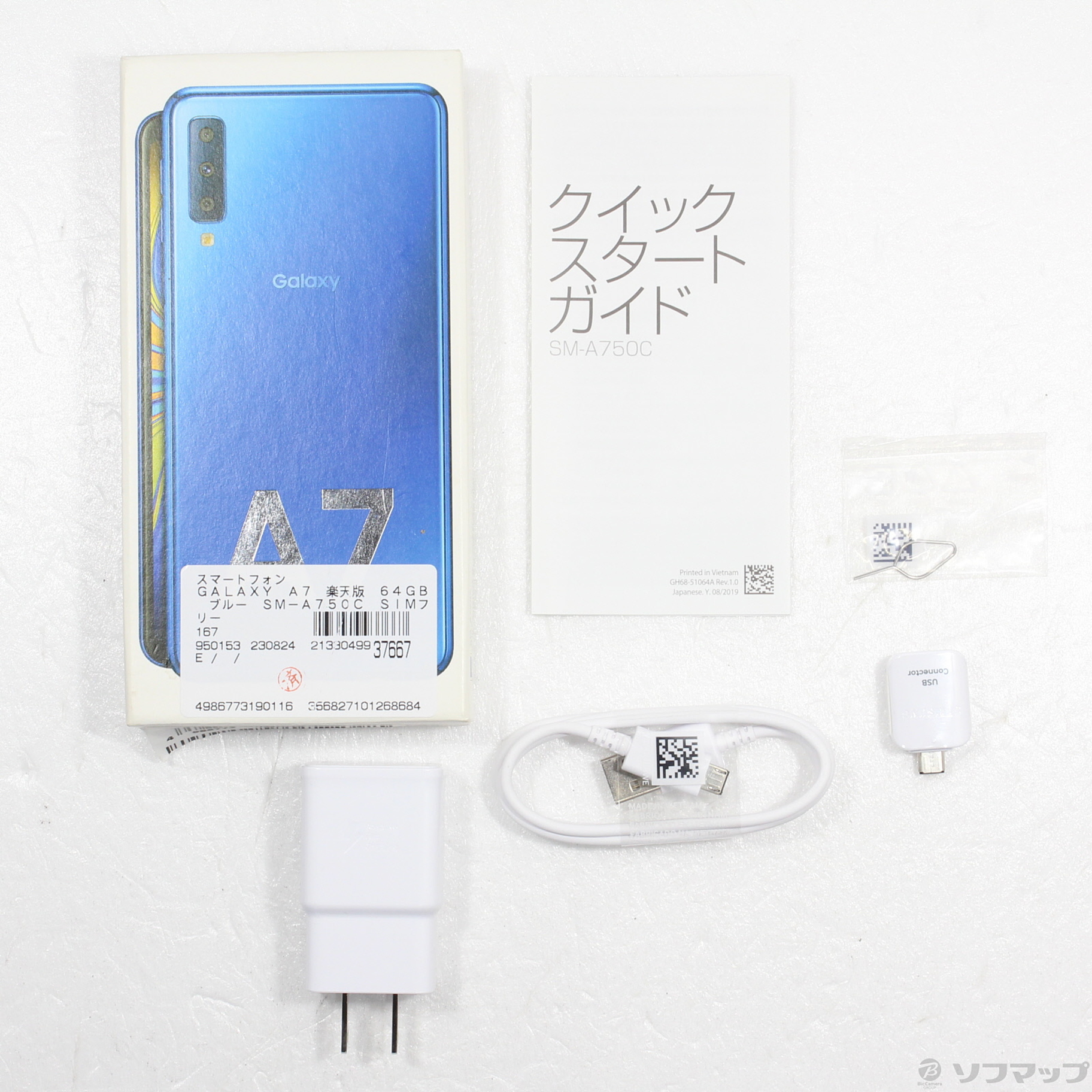 中古】GALAXY A7 楽天版 64GB ブルー SM-A750C SIMフリー