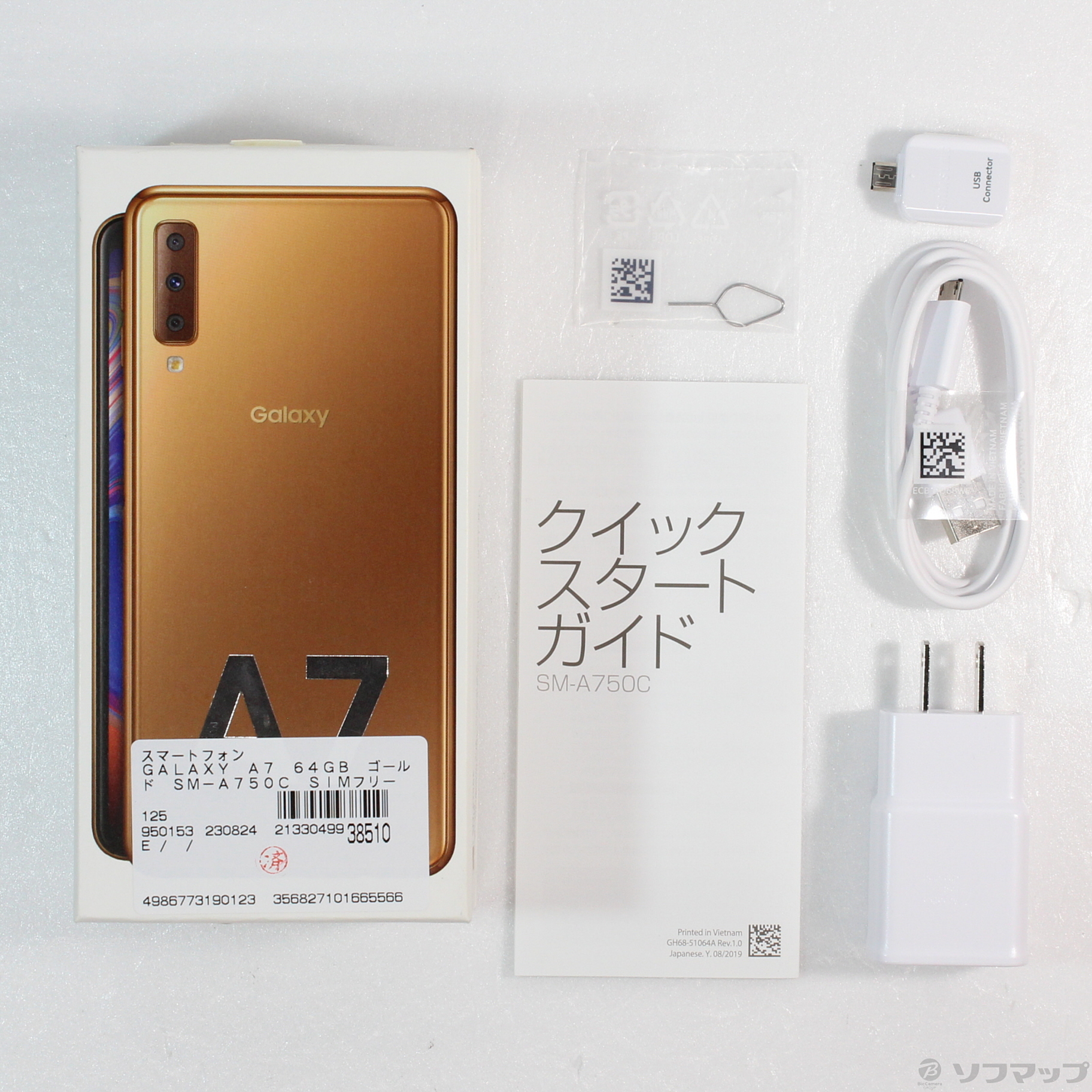 スマートフォン/携帯電話GALAXY A7 Gold SM-A750C 完動品 箱付