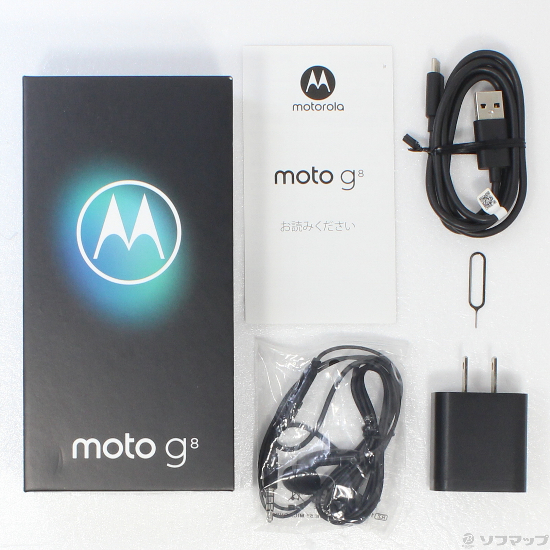 中古】Moto G8 64GB ホログラムホワイト PAJG0001JP SIMフリー