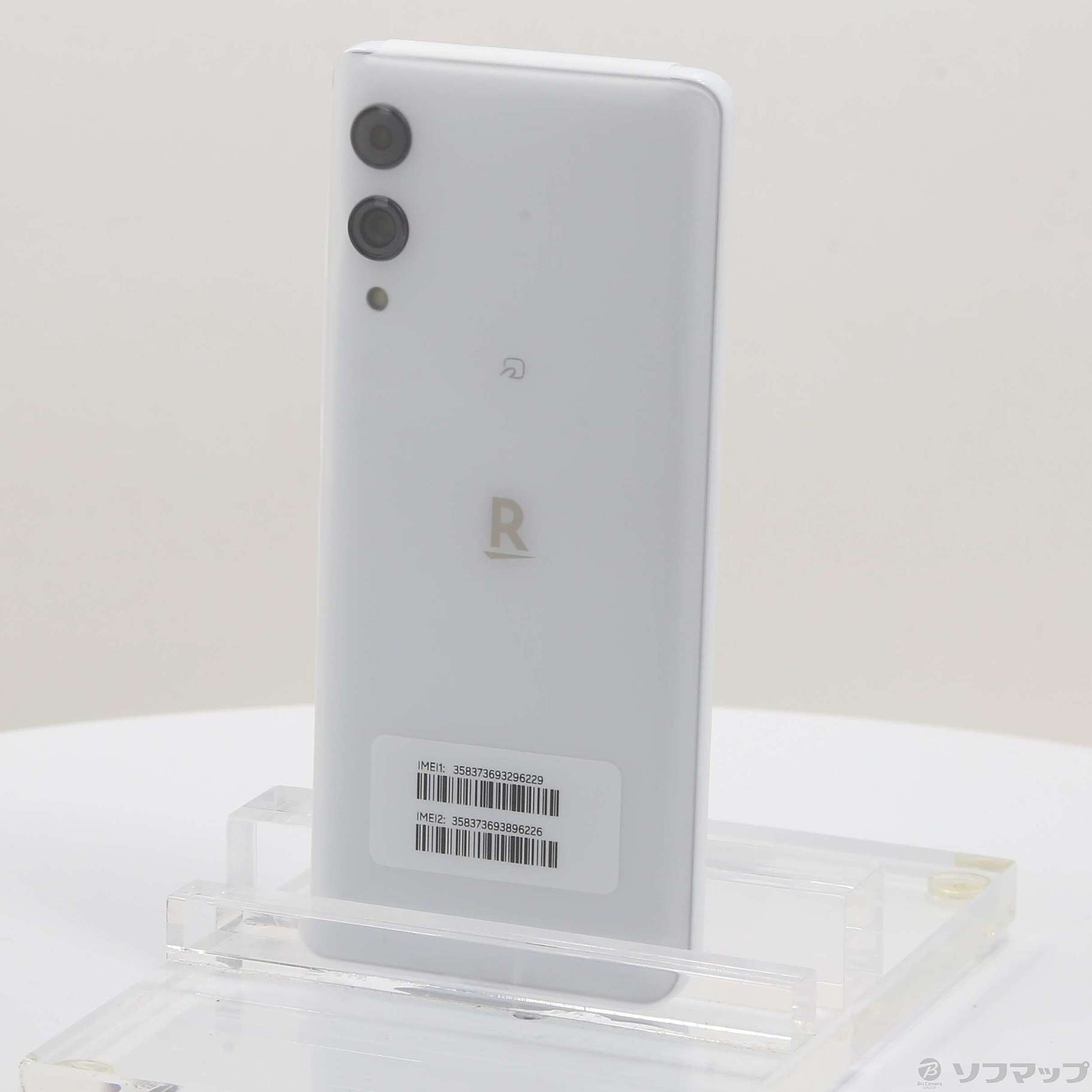 Rakuten Hand 5G ホワイト 新品未開封 - スマートフォン本体