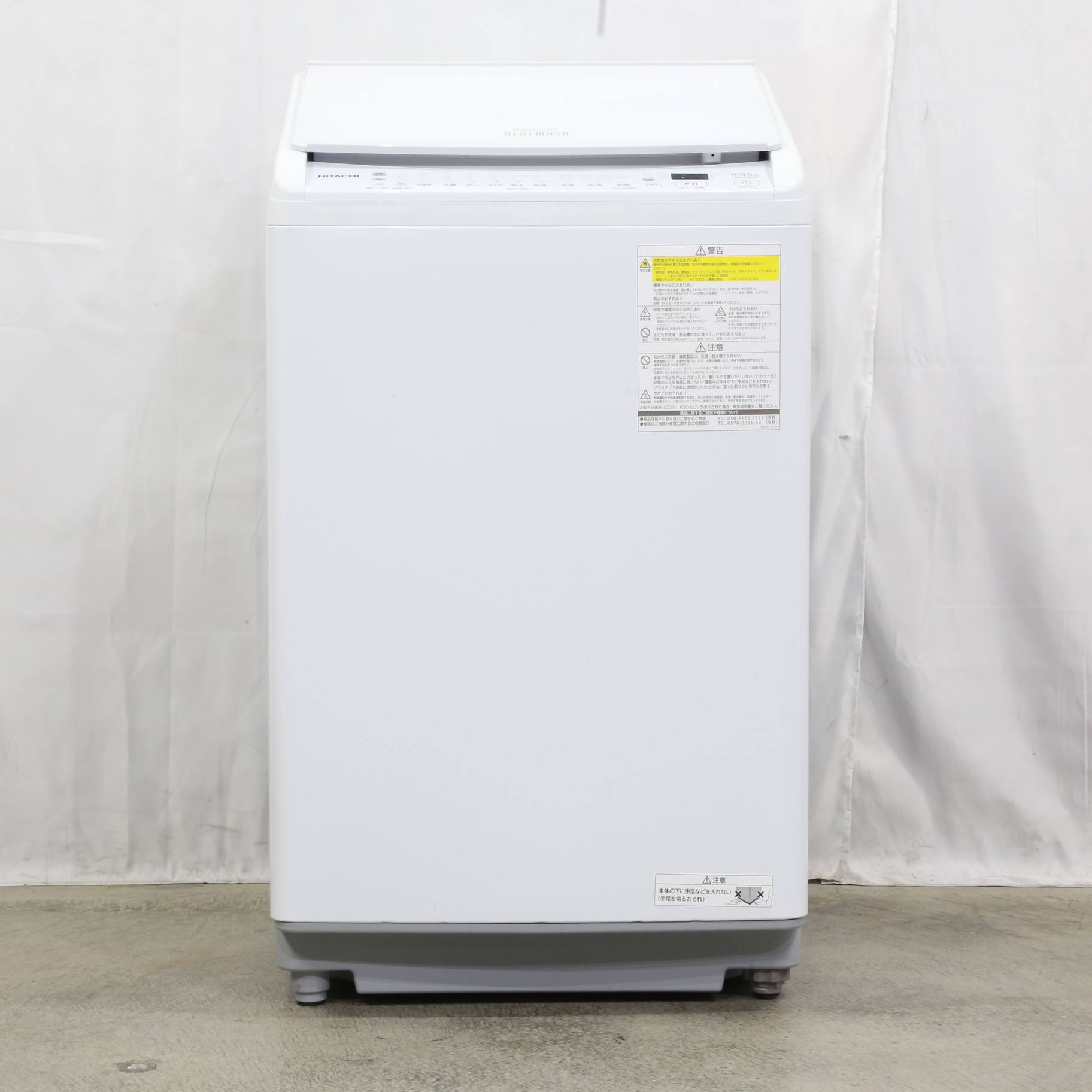 日立　縦型洗濯乾燥機　ホワイト　BW-DV80H-W