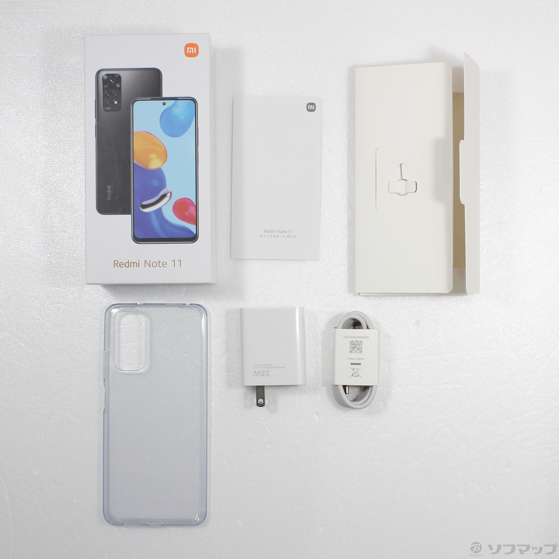 中古】〔展示品〕 Redmi Note 11 64GB トワイライトブルー 2201117TL