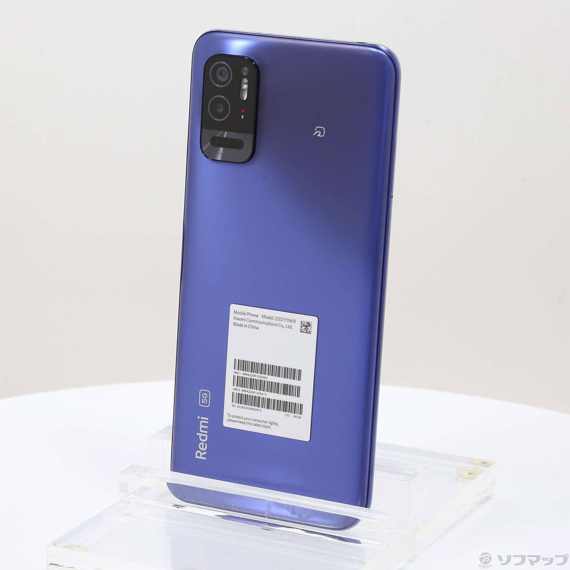 〔展示品〕 Redmi Note 10T 64GB ナイトタイムブルー 22021119KR SIMフリー