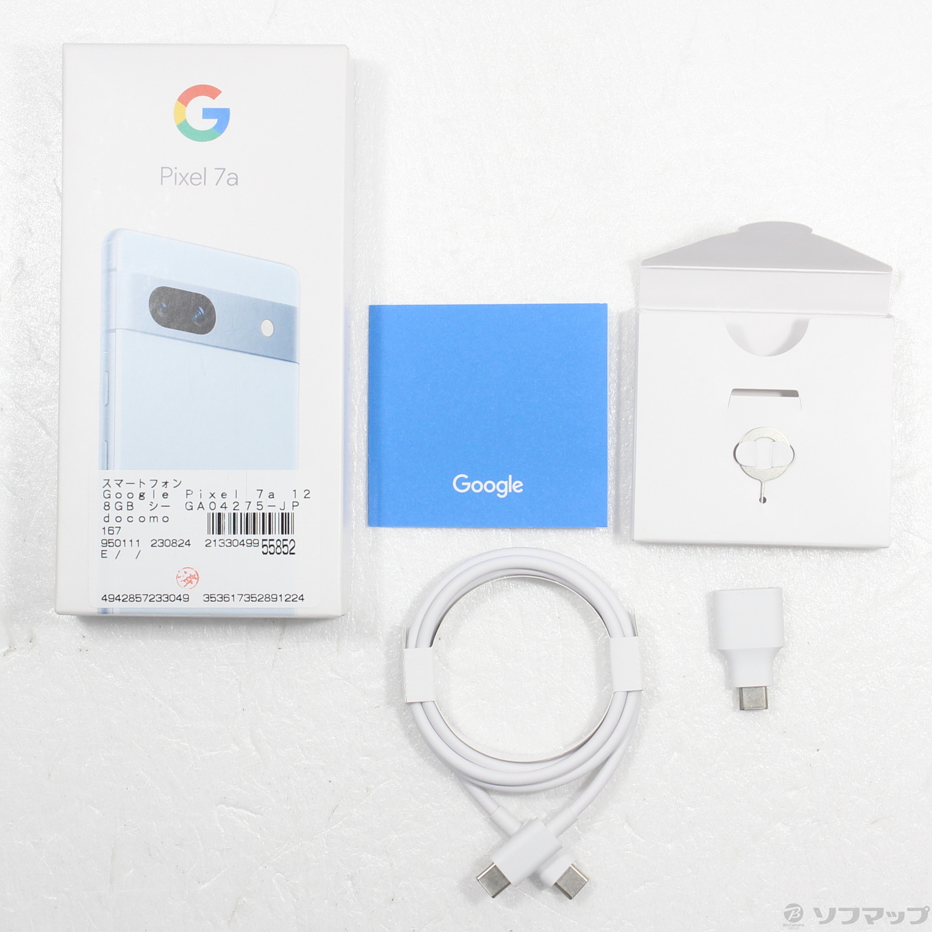 中古】Google Pixel 7a 128GB シー GA04275-JP docomoロック解除SIM