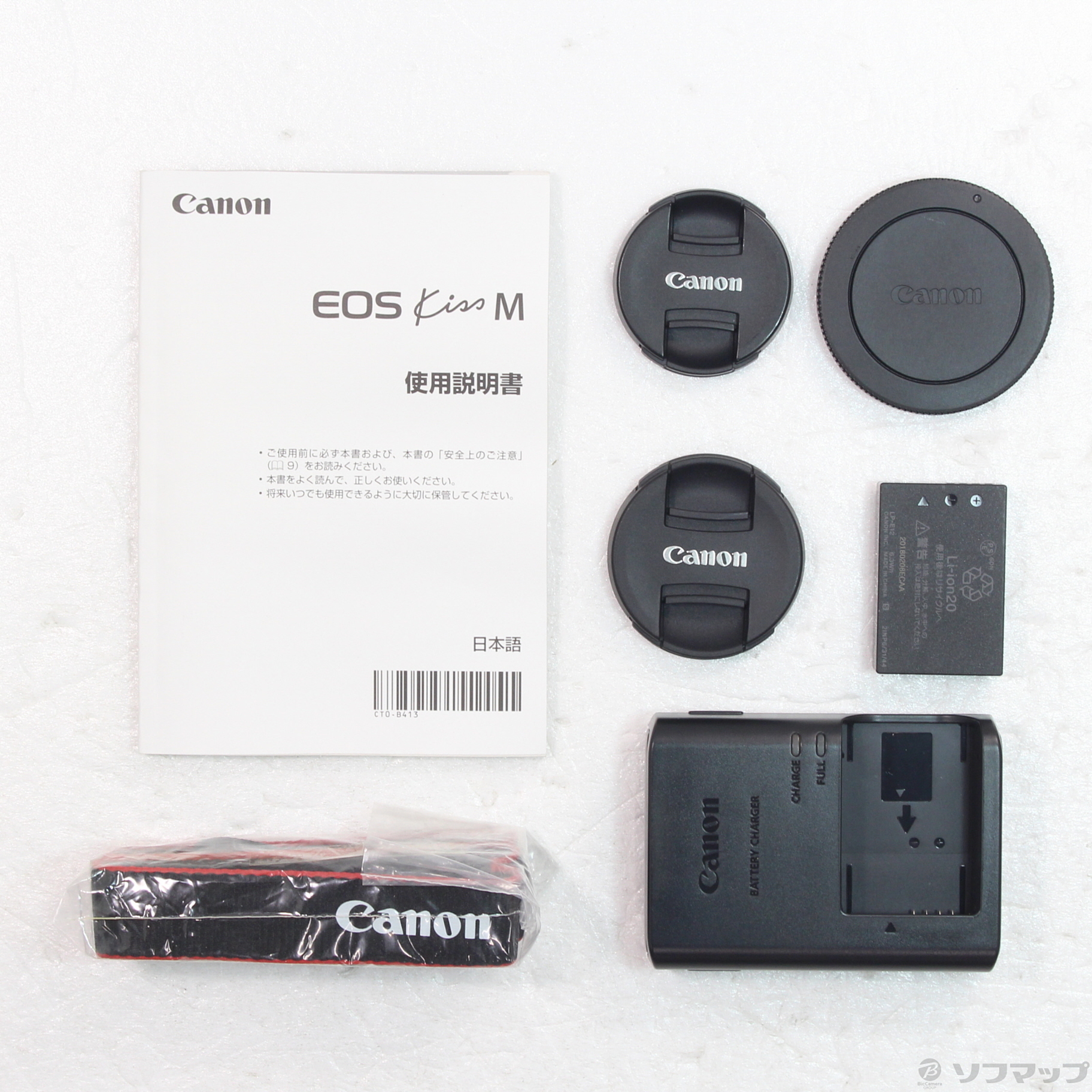 中古】EOS Kiss M ダブルレンズキット ホワイト [2133049957320