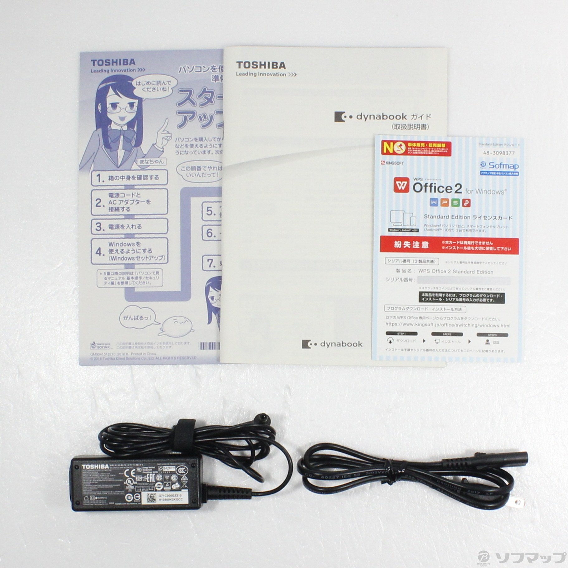 中古品dynabook T75/CB PT75CBP-BJA2华贵美艳黑色|no邮购是Sofmap[sofmap]