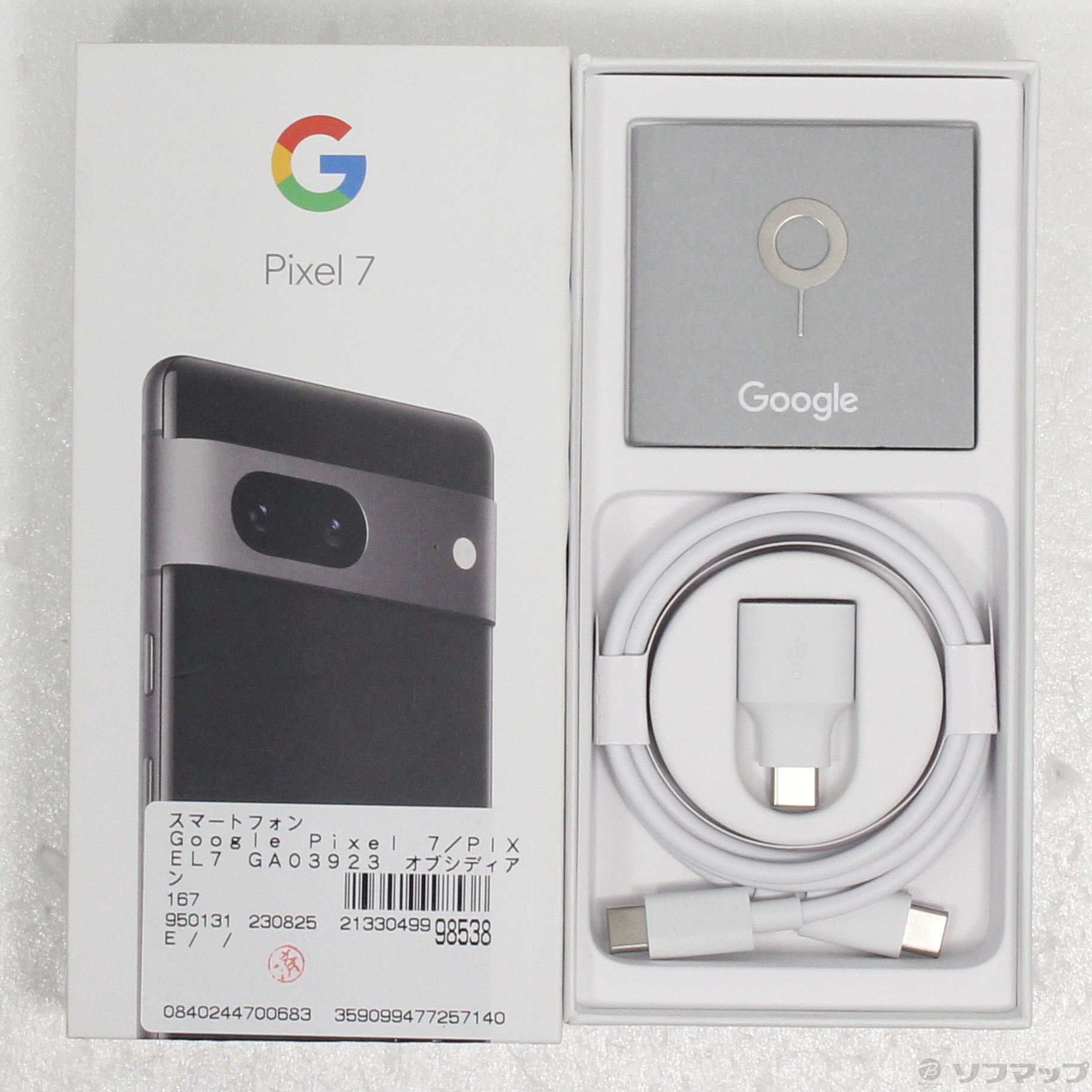 中古】Google Pixel 7 128GB オブシディアン GA03923 auロック解除SIM