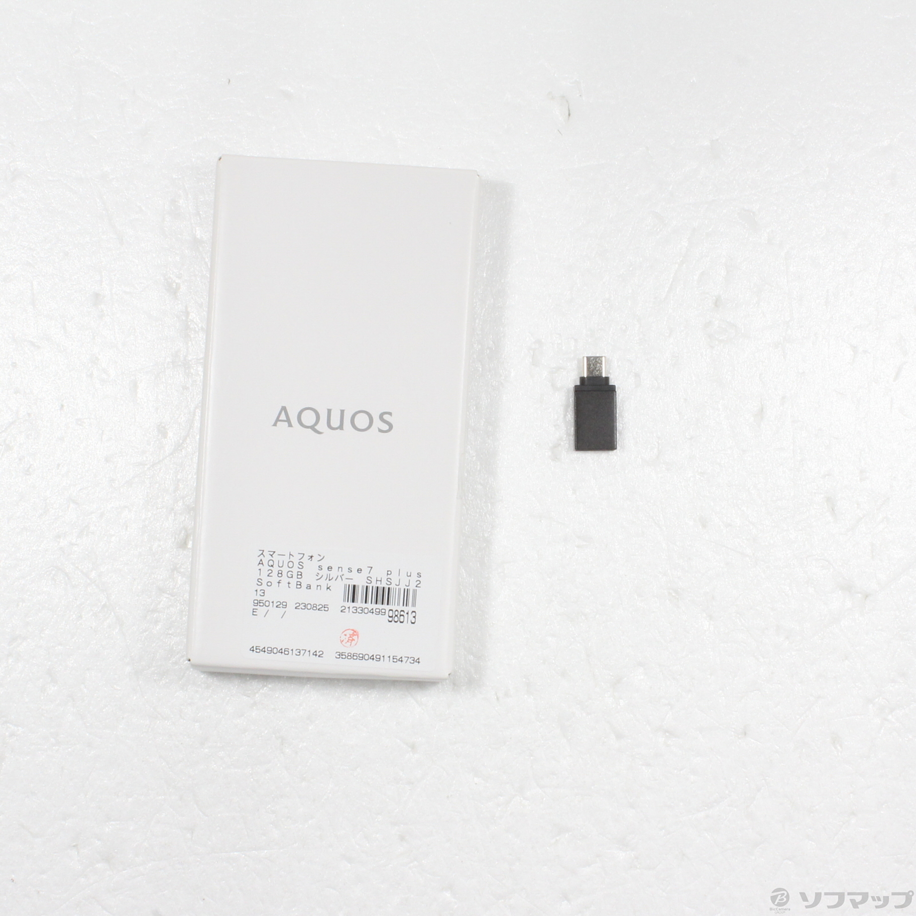 AQUOS sense7 plus シルバー 128 GB Softbank-