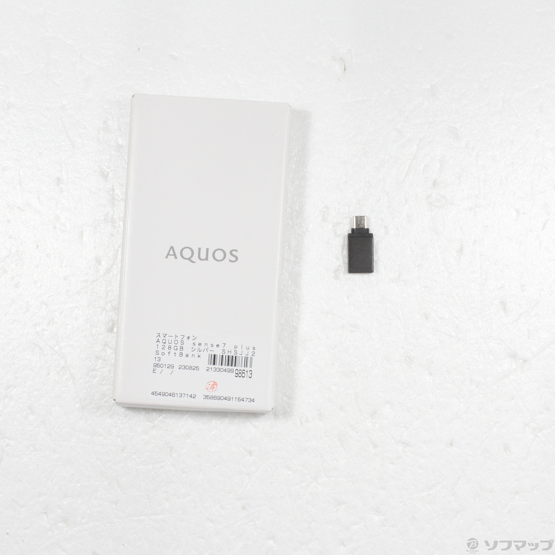 中古】AQUOS sense7 plus 128GB シルバー SHSJJ2 SoftBank