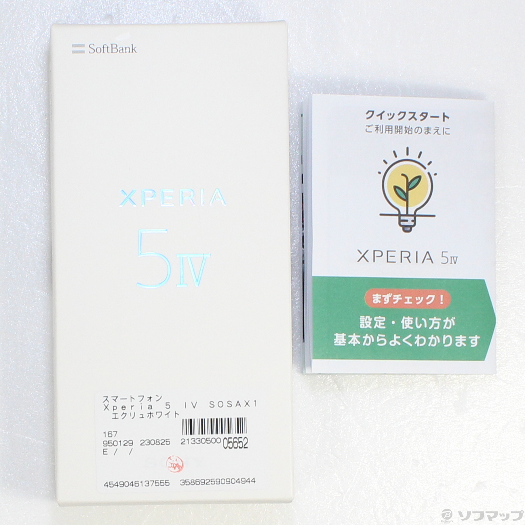 Xperia IV エクリュホワイト 128 GB Softbank - 通販 - m.maryam