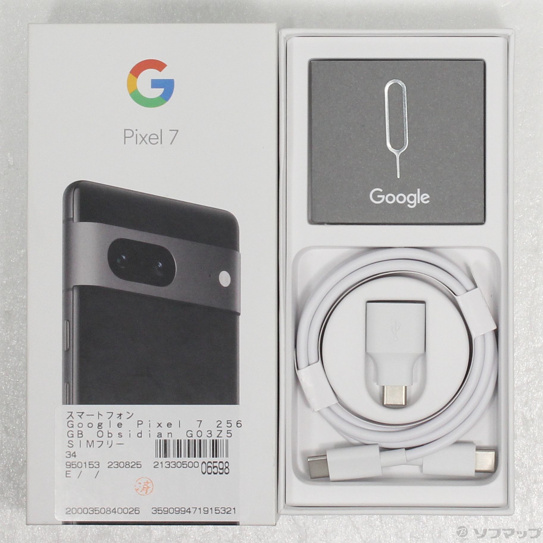 中古】Google Pixel 7 256GB Obsidian G03Z5 SIMフリー [2133050006598