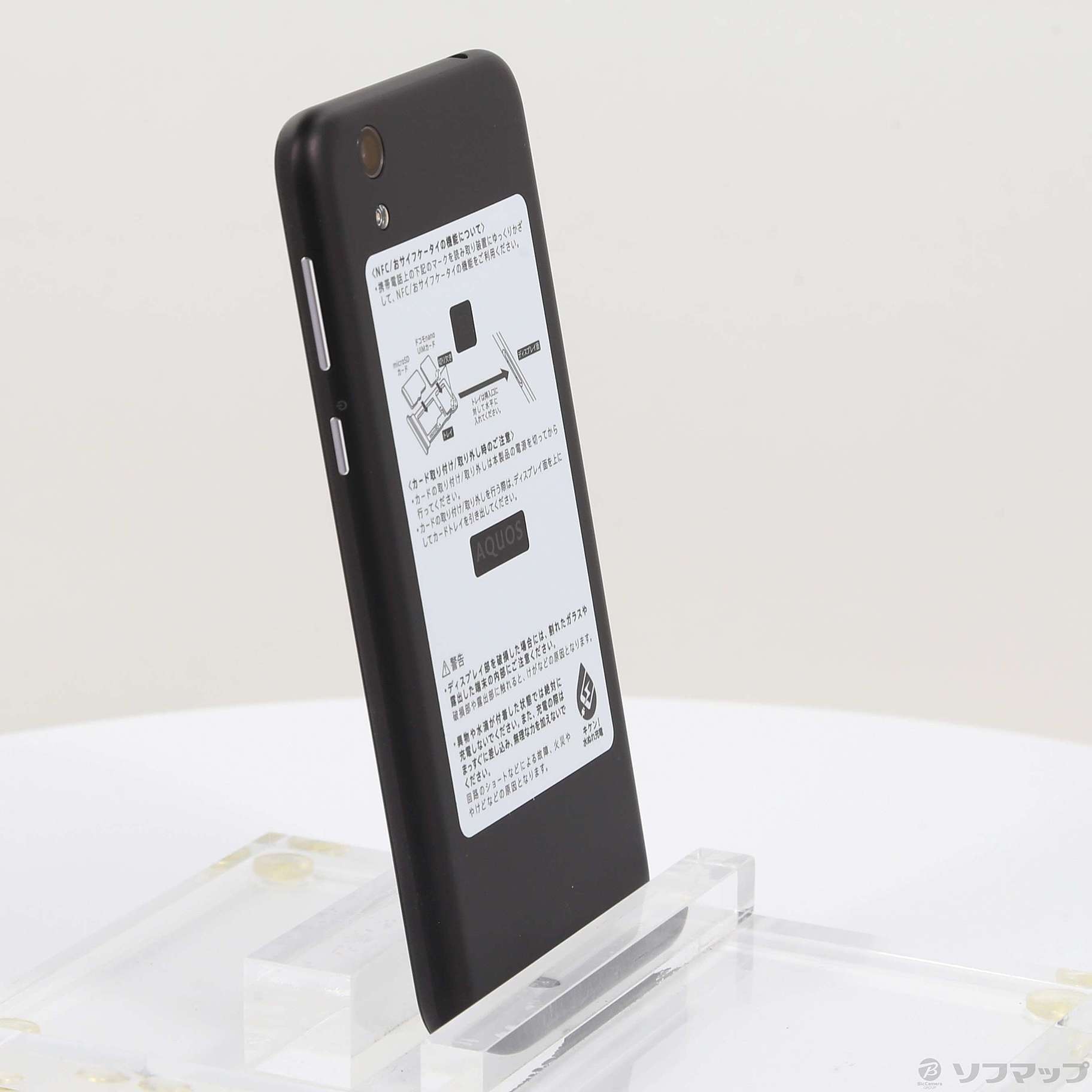 中古】AQUOS sense 32GB ベルベットブラック SH-01K docomo