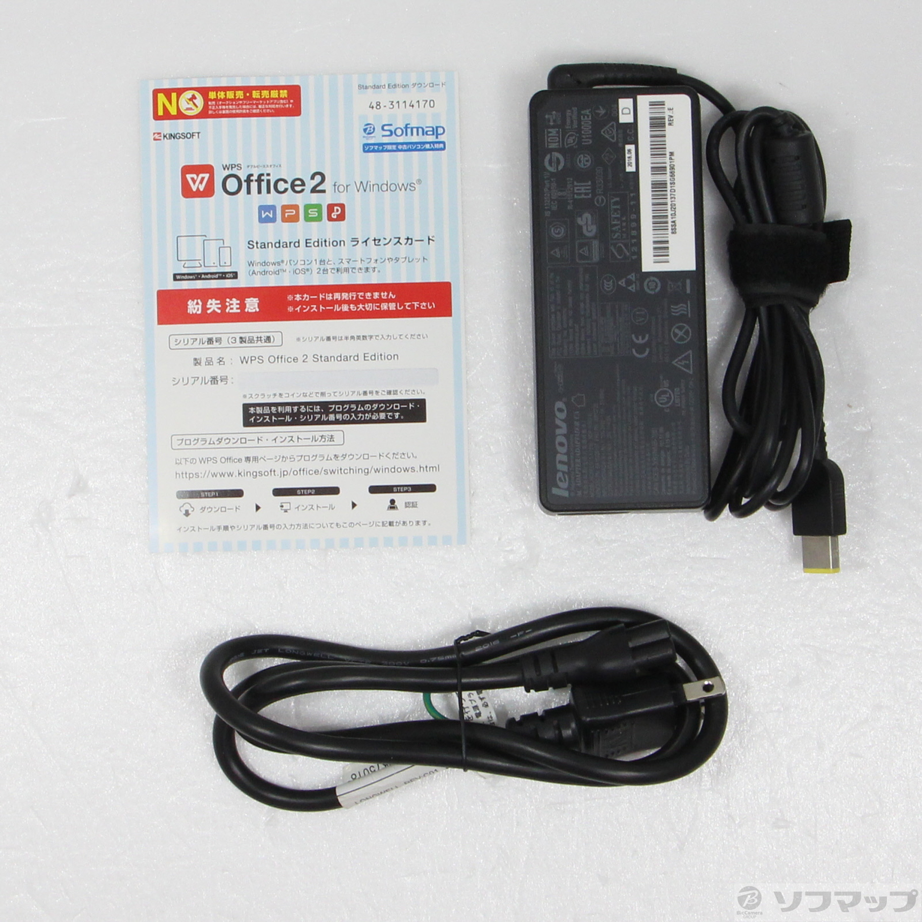 中古】Ideacentre AIO 510S F0C30021JP 〔Windows 10〕 [2133050009131