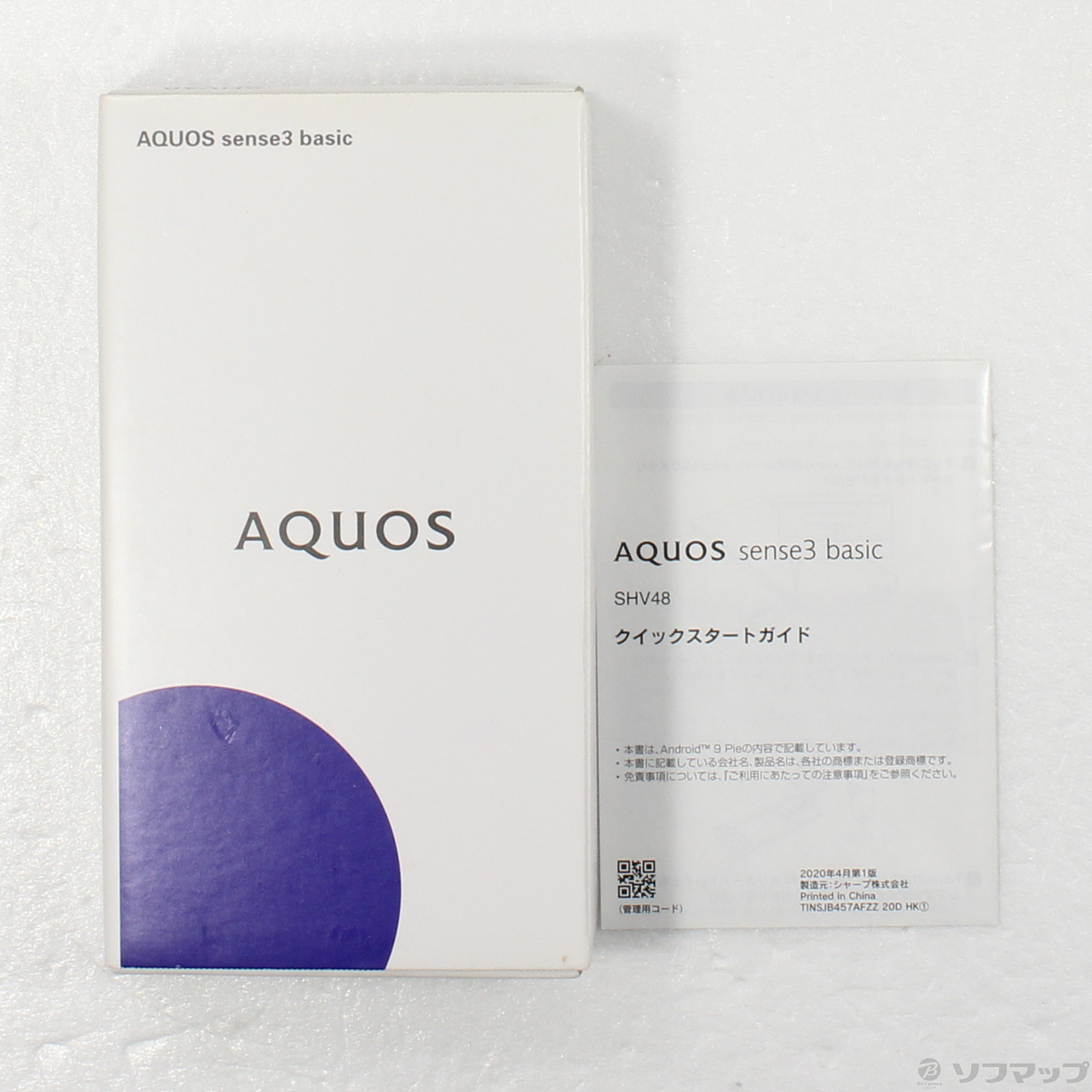 中古】AQUOS sense3 basic 32GB ライトカッパー SHV48 auロック解除SIMフリー [2133050011561] -  法人専用リコレ！|ソフマップの法人専用中古通販サイト