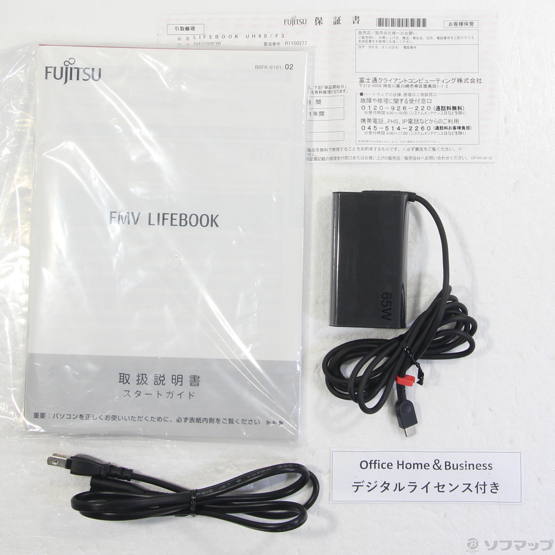 〔展示品〕 LIFEBOOK UH90／F3 FMVU90F3R ガーネットレッド