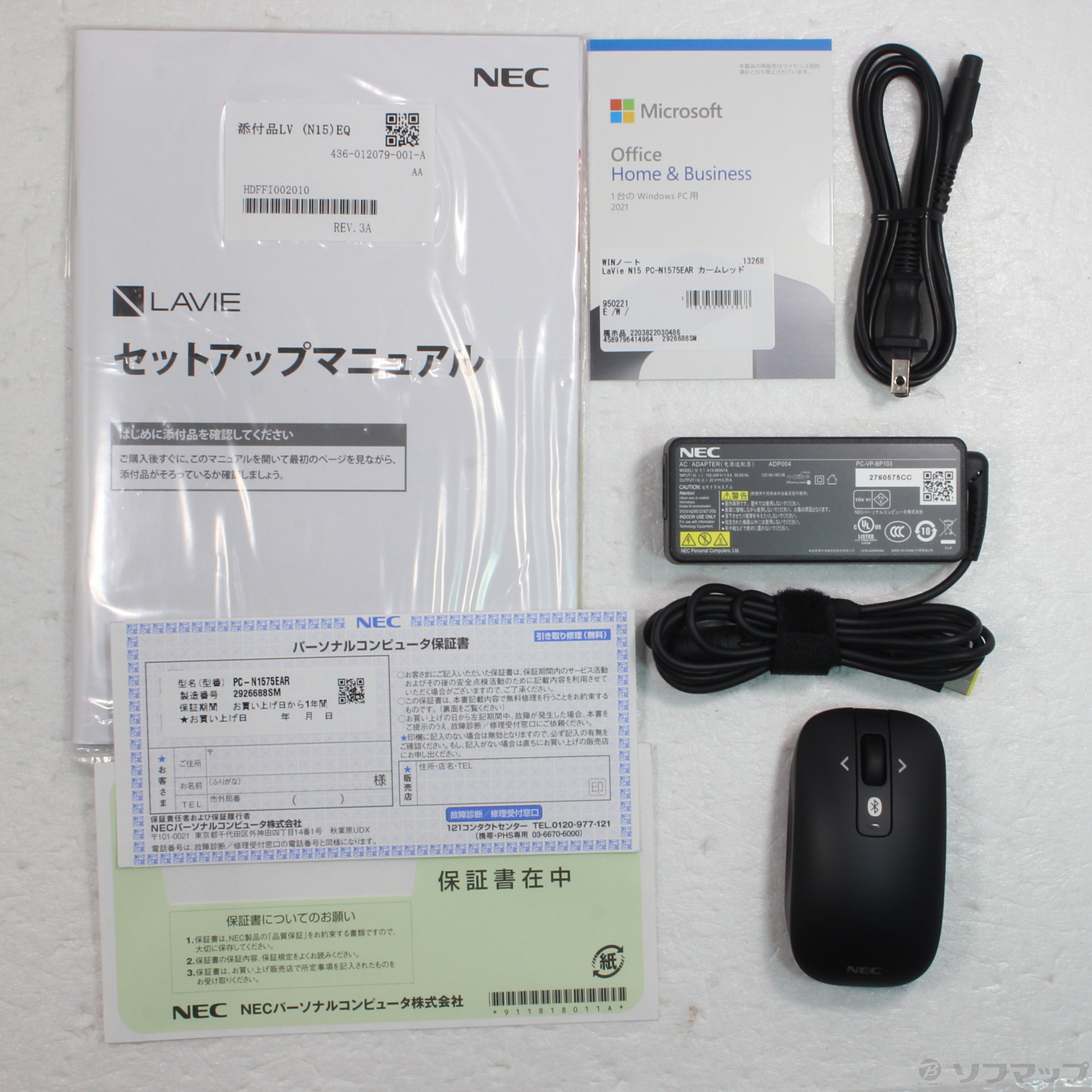 中古】〔展示品〕 LaVie N15 PC-N1575EAR カームレッド [2133050013268