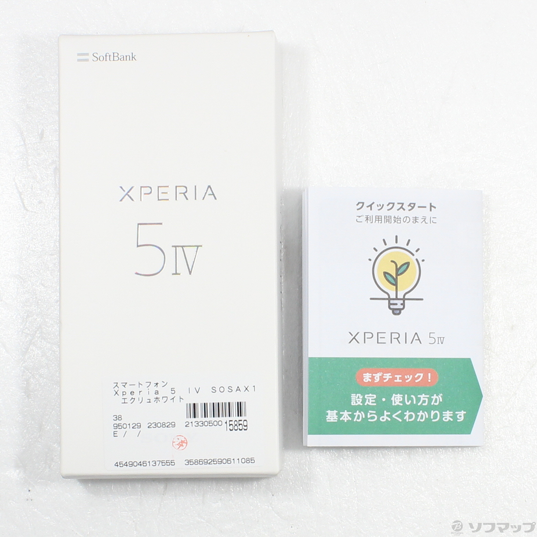 中古】Xperia 5 IV 128GB エクリュホワイト A204SO SoftBank ...