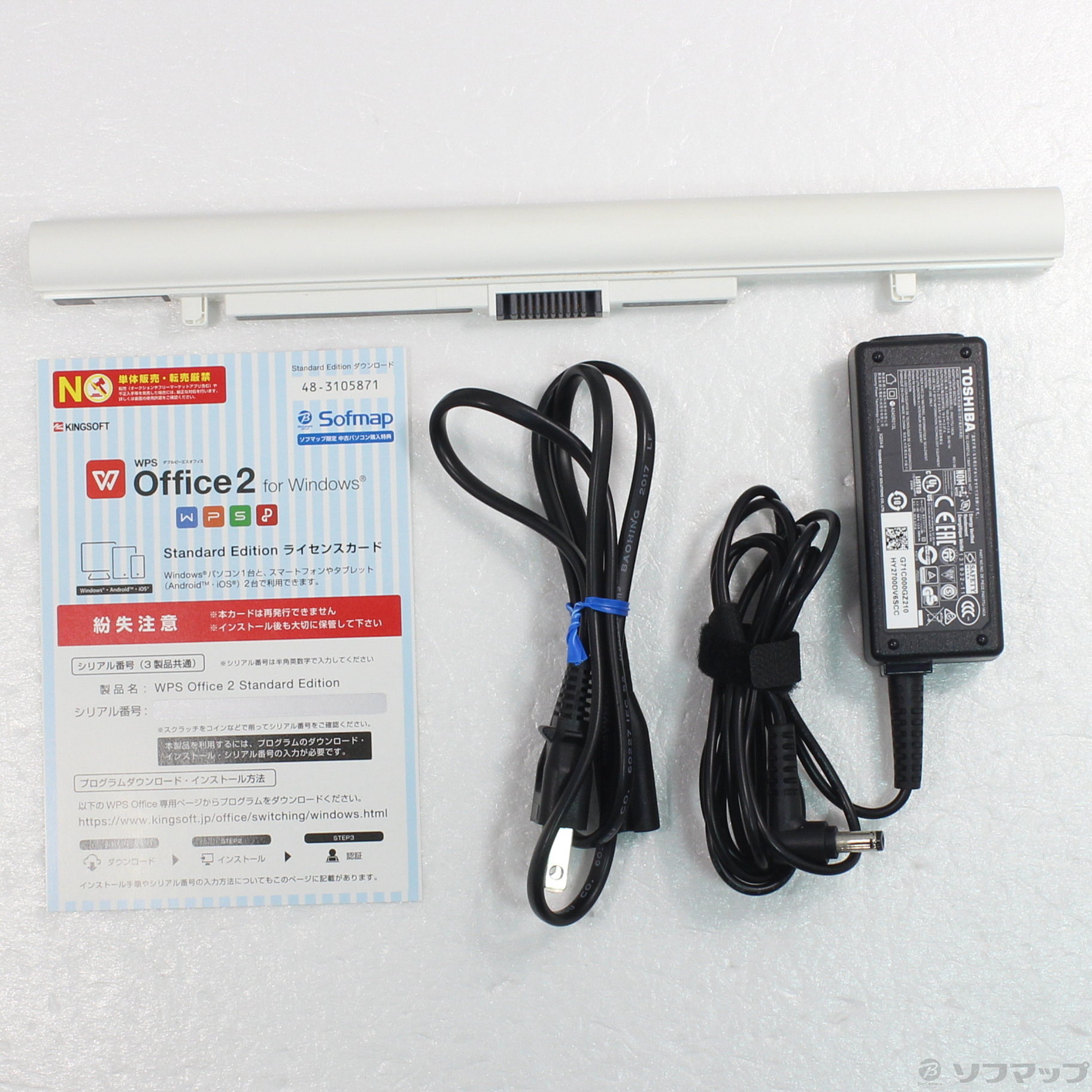 中古】格安安心パソコン dynabook T55／FG PT55FGP-BJA2 サテン 