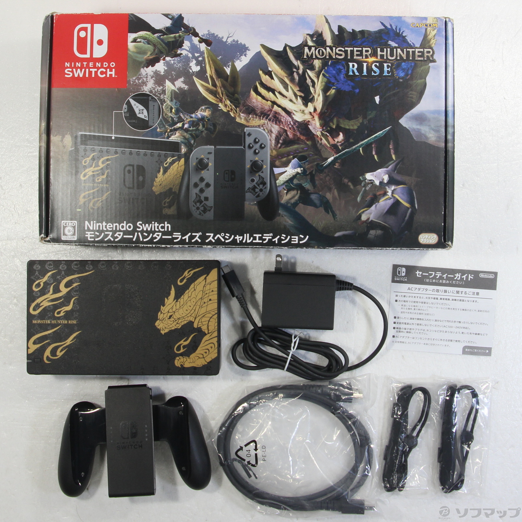 中古】Nintendo Switch モンスターハンターライズ スペシャル 