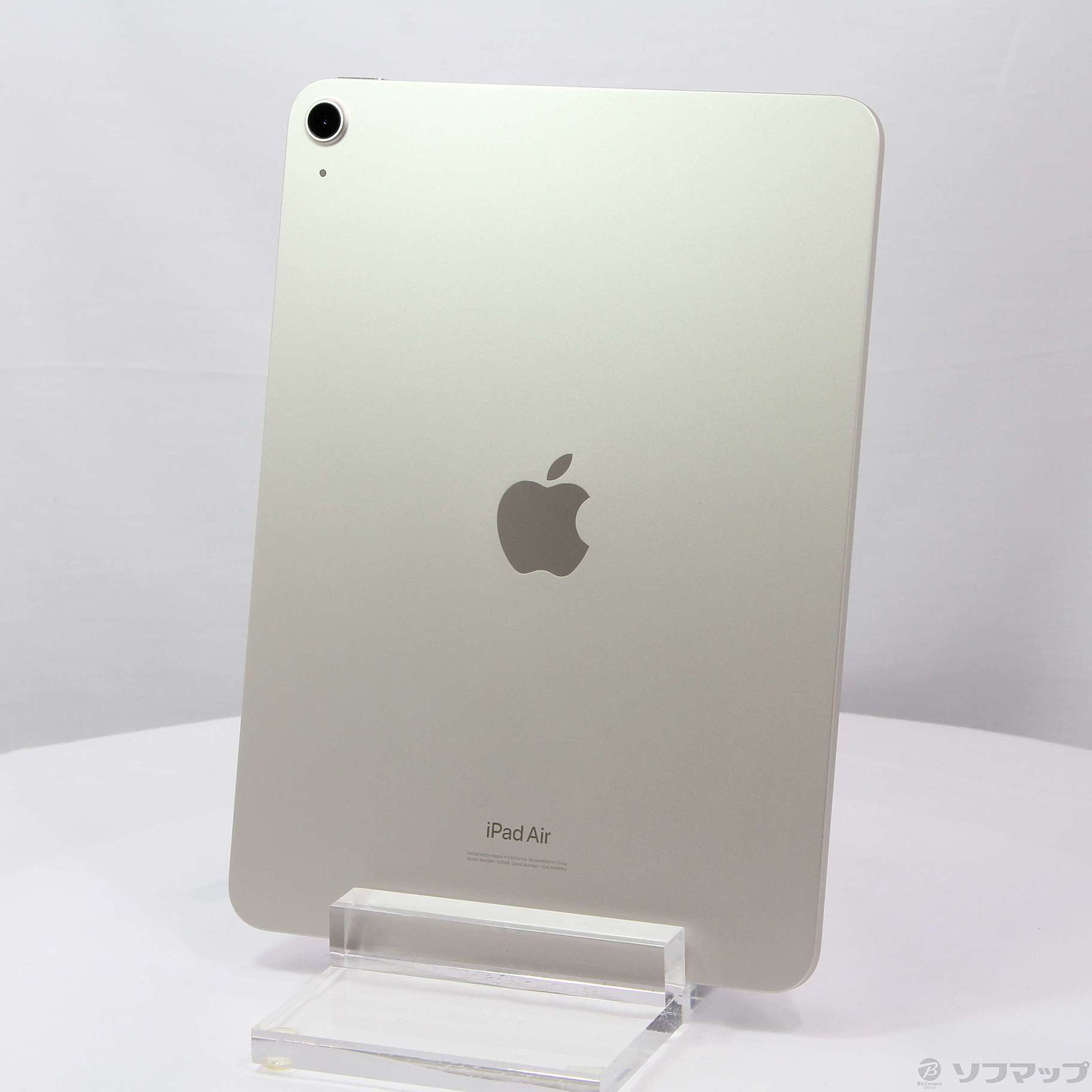 iPad Air 第5世代 64GB スターライト MM9F3J／A Wi-Fi