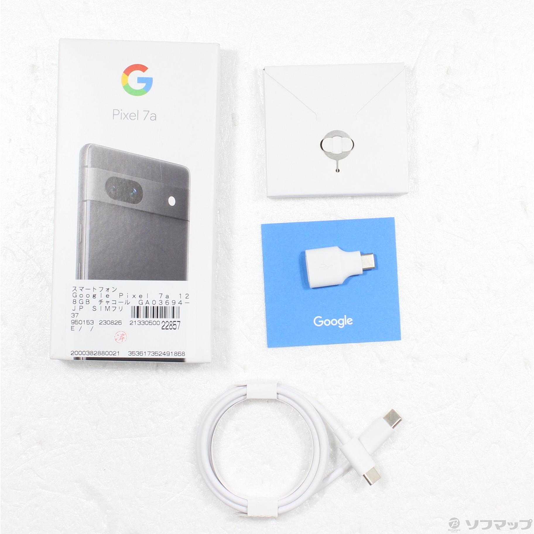 中古】Google Pixel 7a 128GB チャコール GA03694-JP SIMフリー