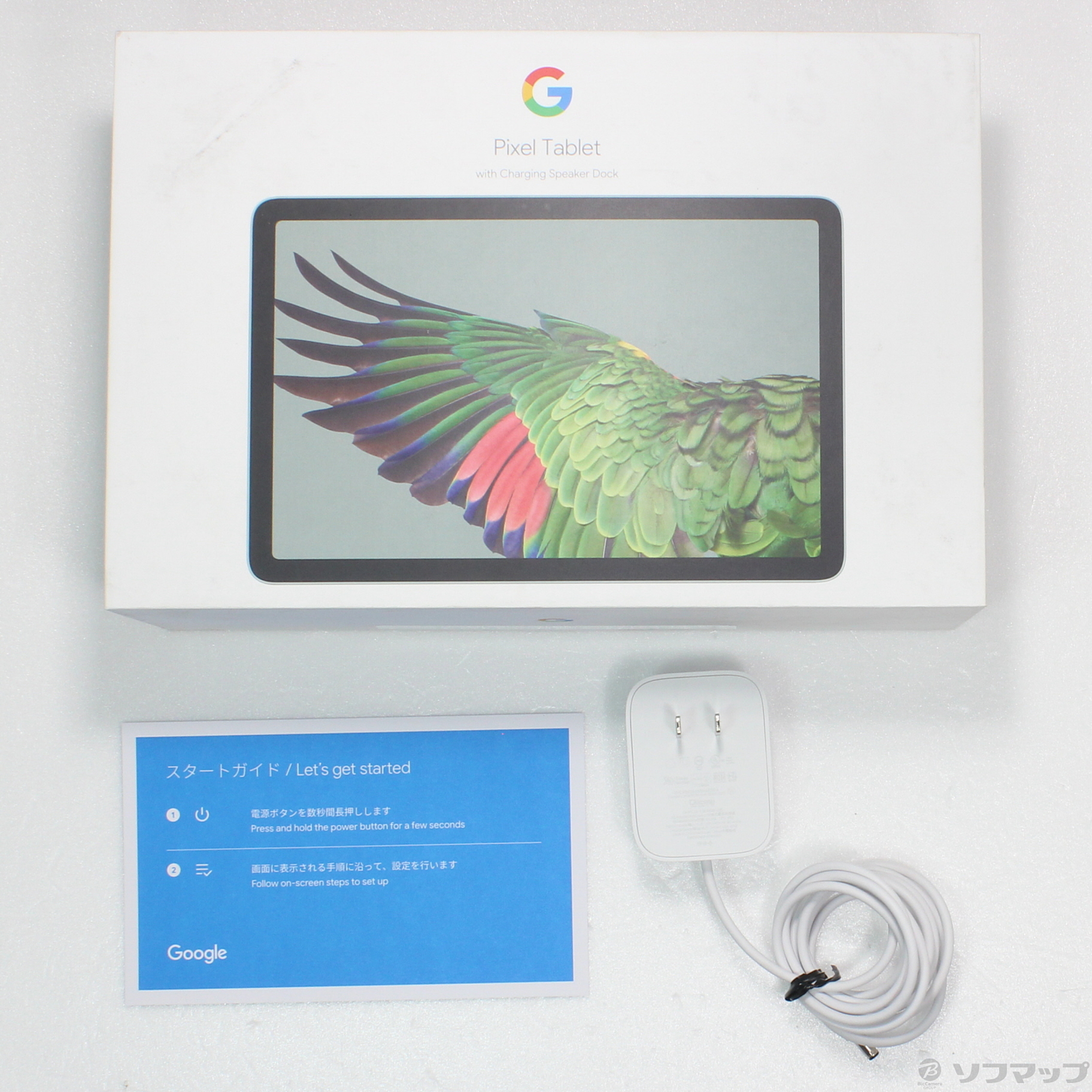 中古】Google Pixel Tablet 128GB Hazel GA04754-JP Wi-Fi
